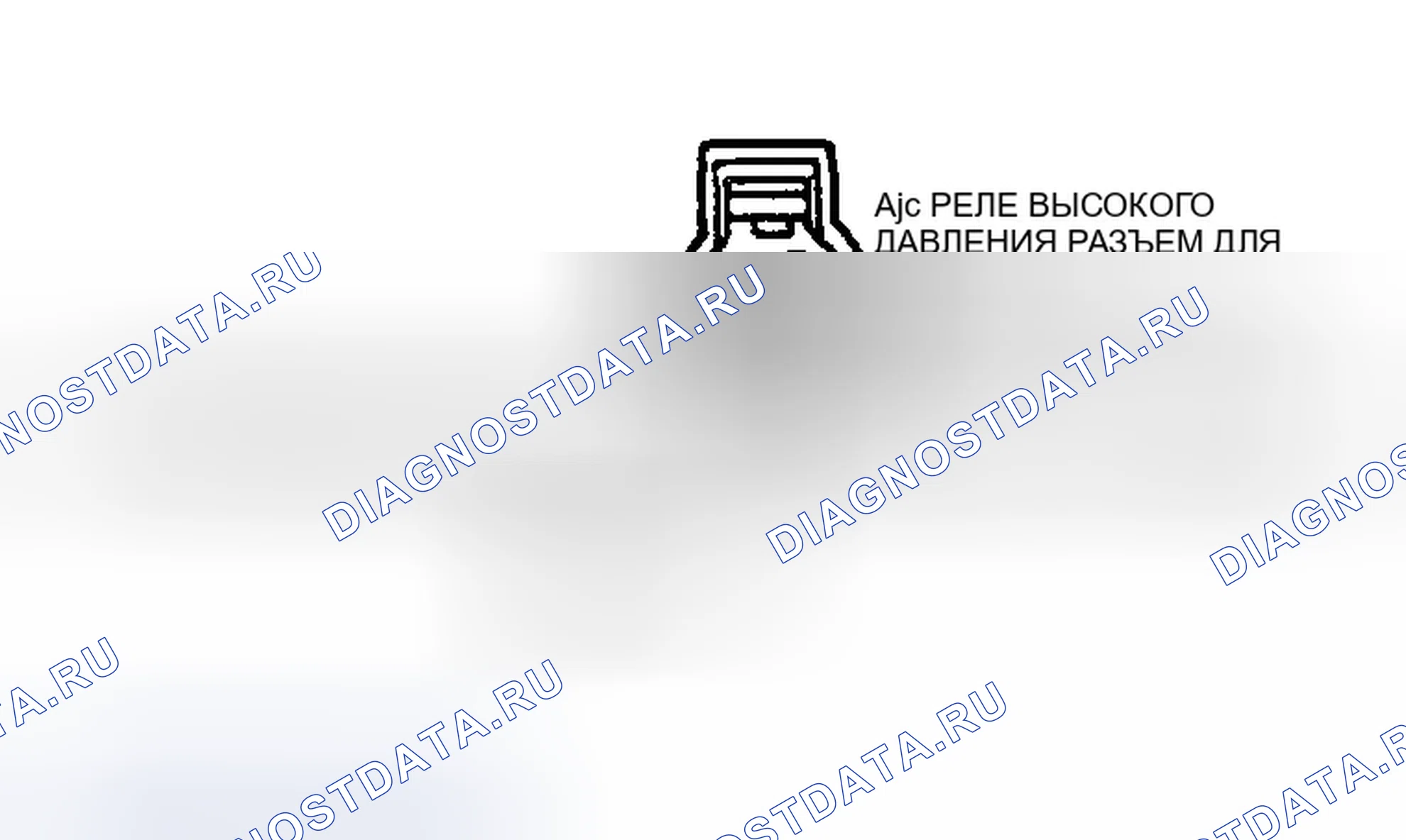 Рис. 274. Ford Club Wagon E150 