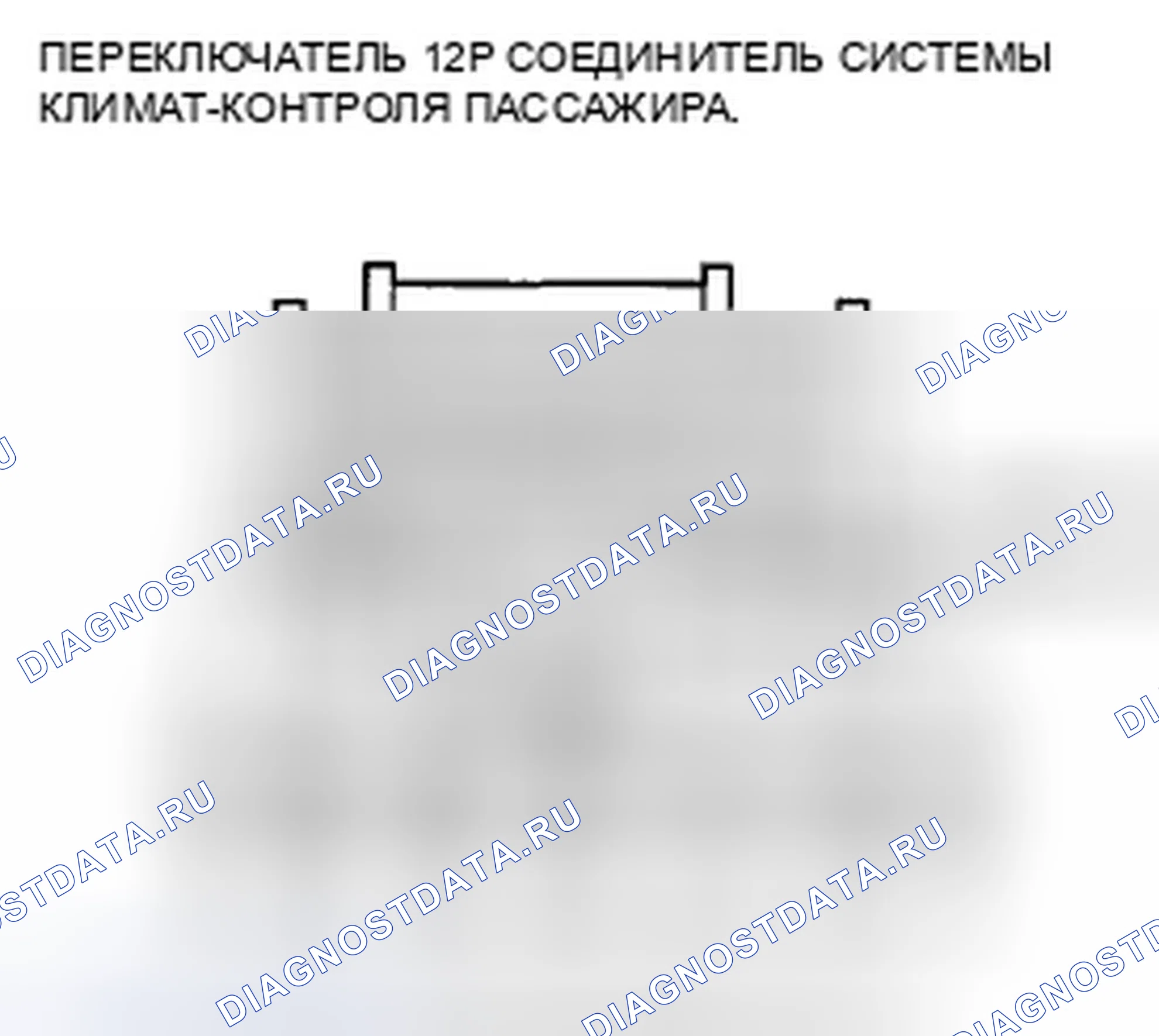 Рис. 32. Honda Crosstour I