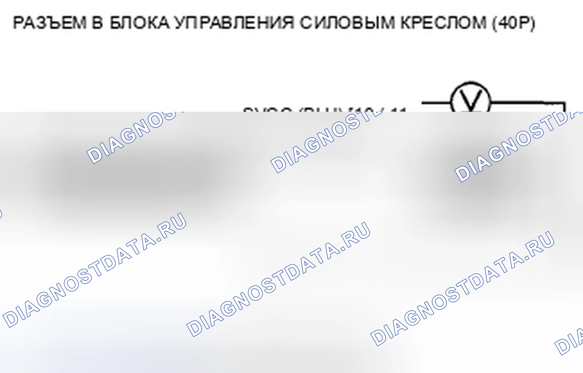Рис. 172. Acura ZDX I