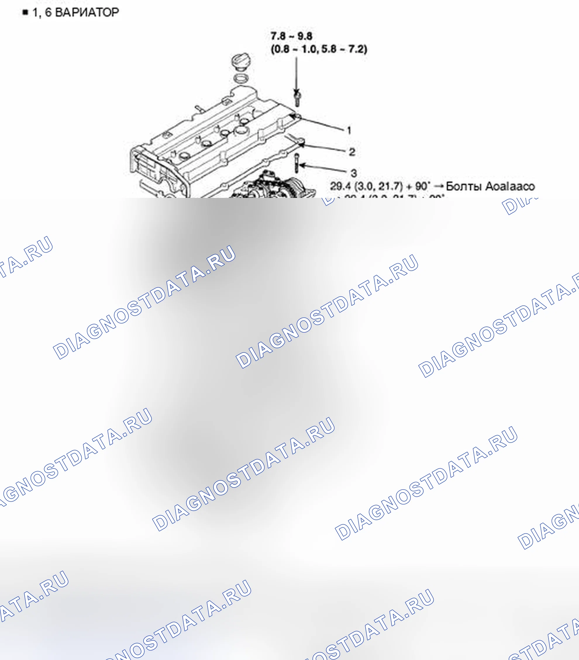 Рис. 42: КОМПОНЕНТ. Geely Preface I рестайлинг