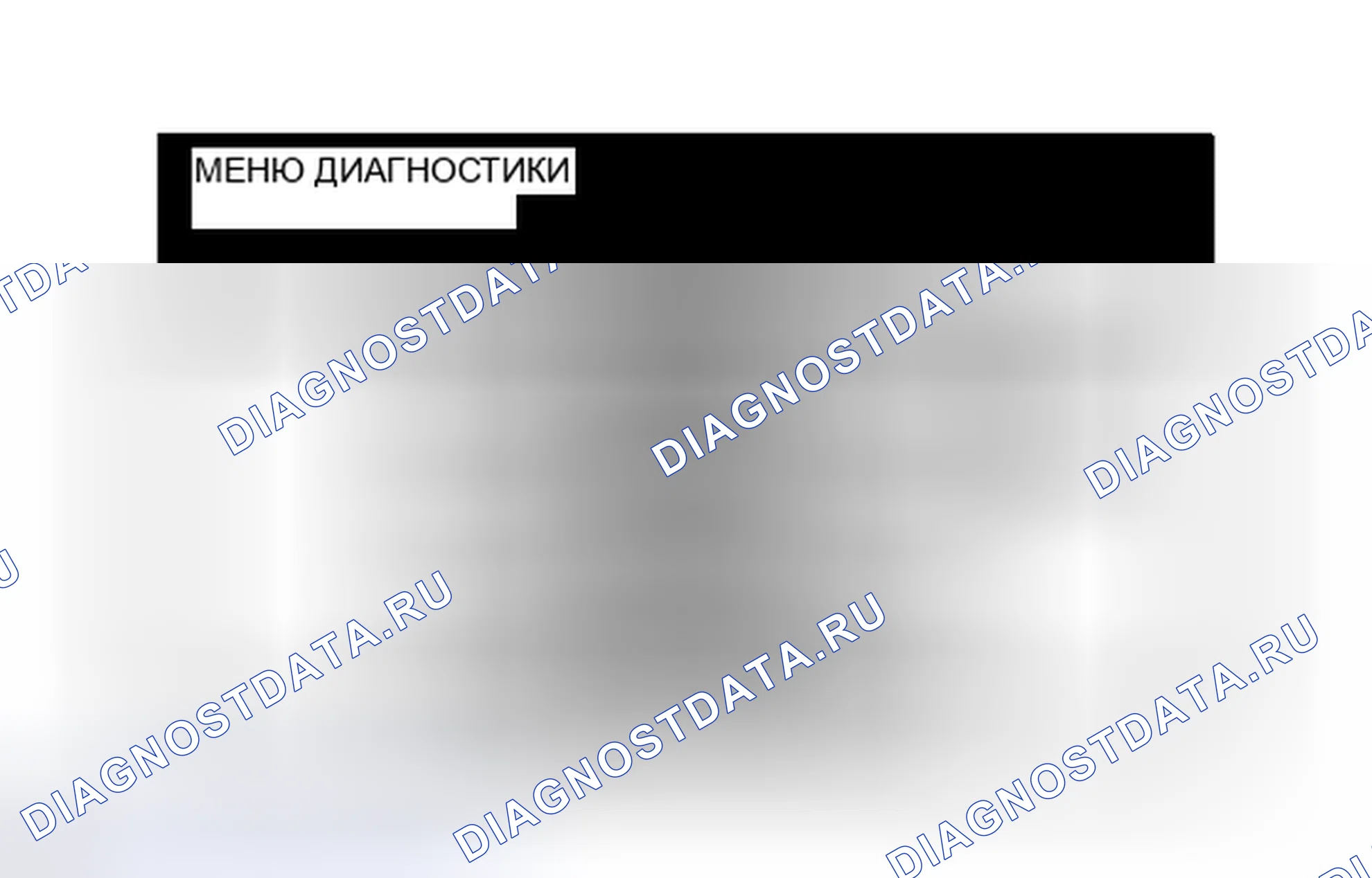 Рис. 152. Haval H6S I
