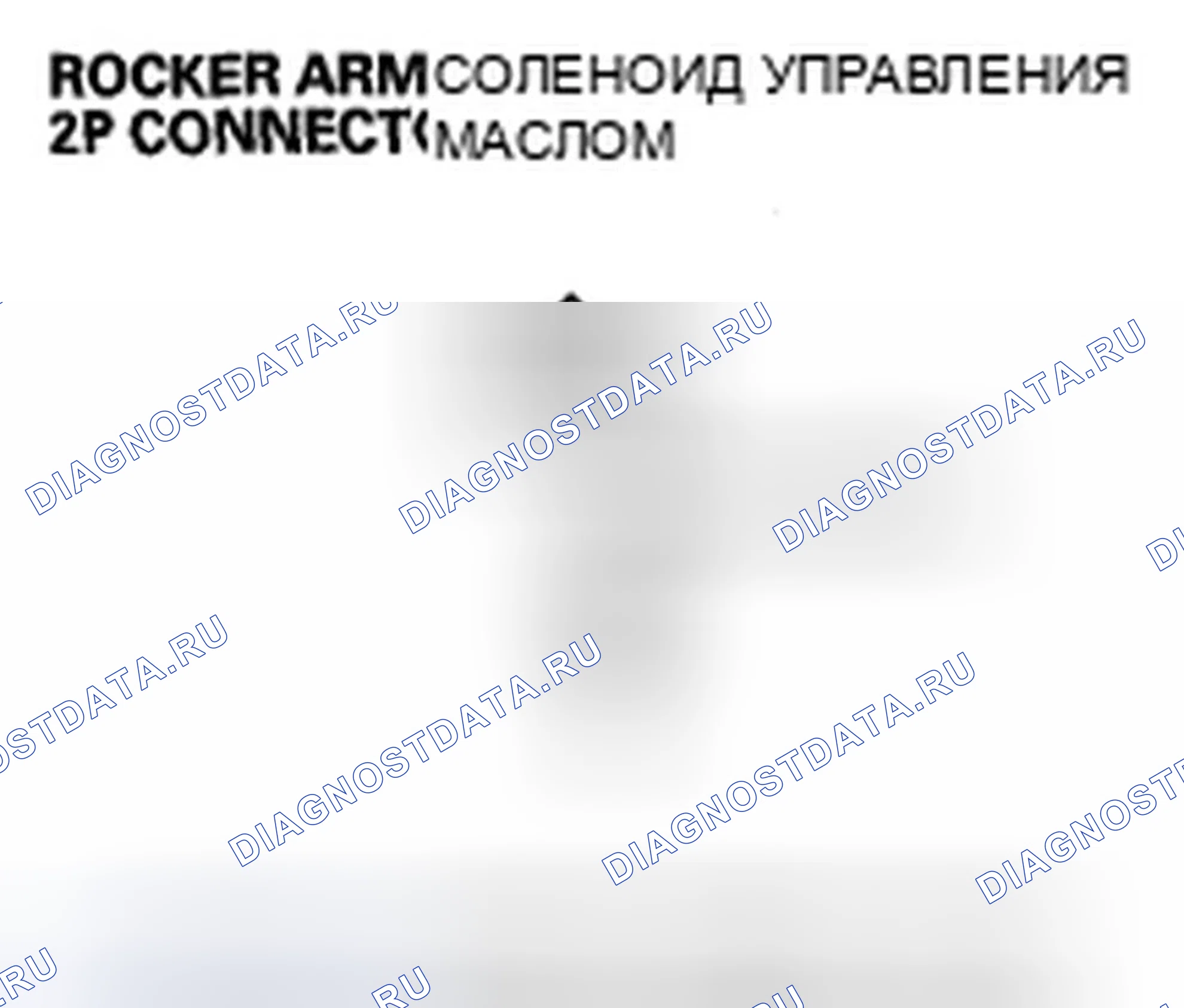Рис. 259. Honda Fit I