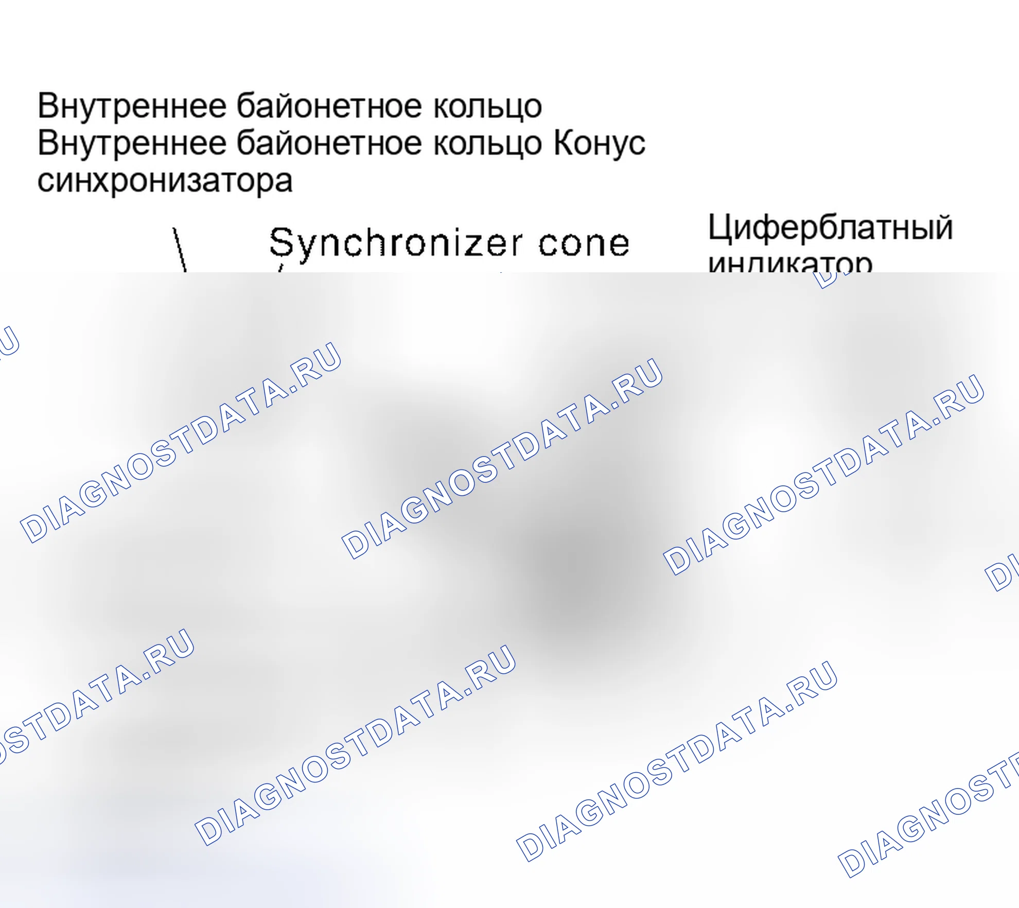 Рис. 154. Nissan Altima L31