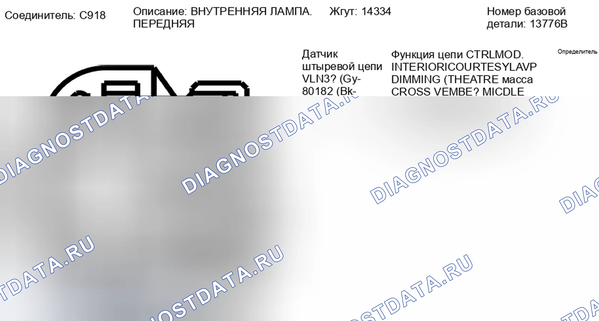 Рис. 412. Ford Escape II