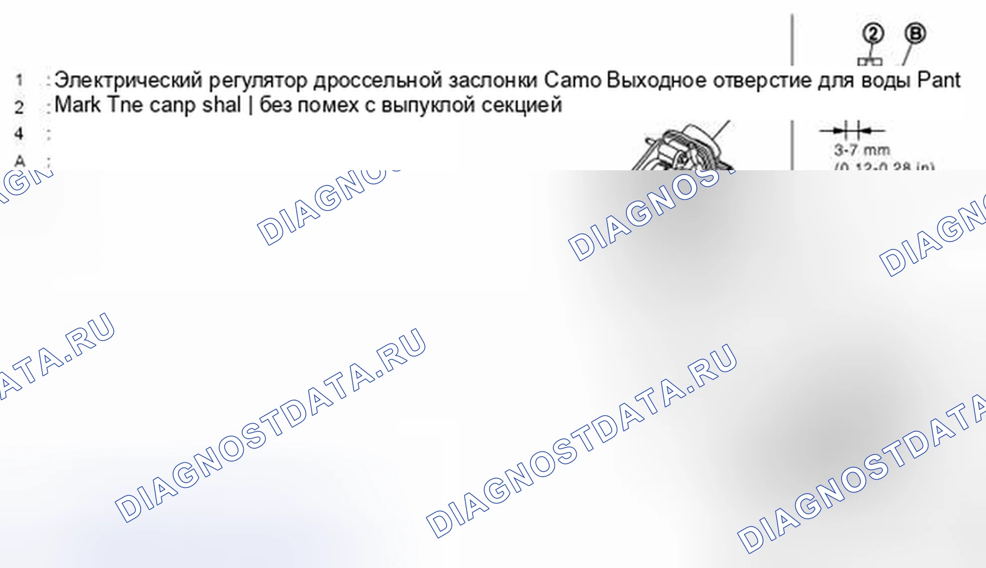 Рис. 35. Nissan Sentra B16