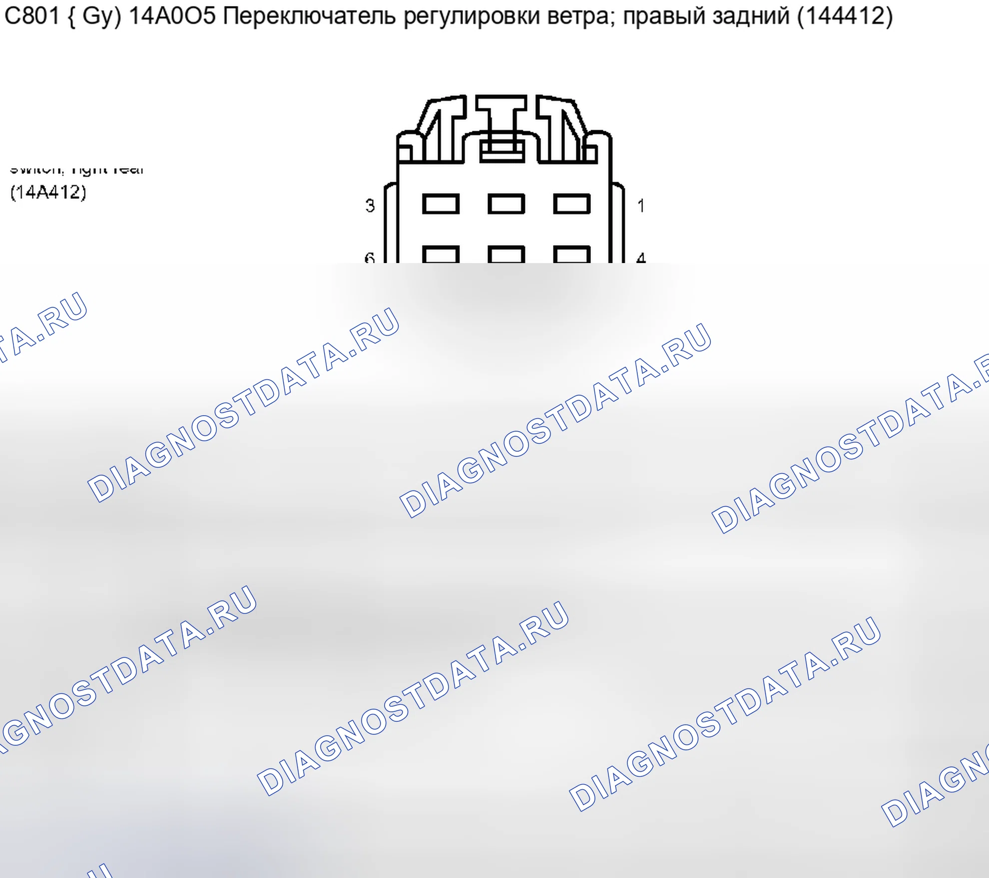Рис. 215. Ford Pickup F250 Super Duty I