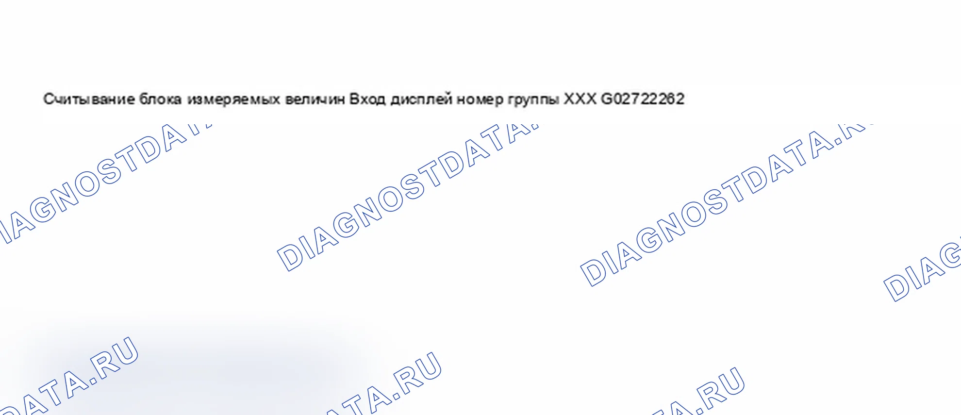 Рис. 818. Audi A6 C5