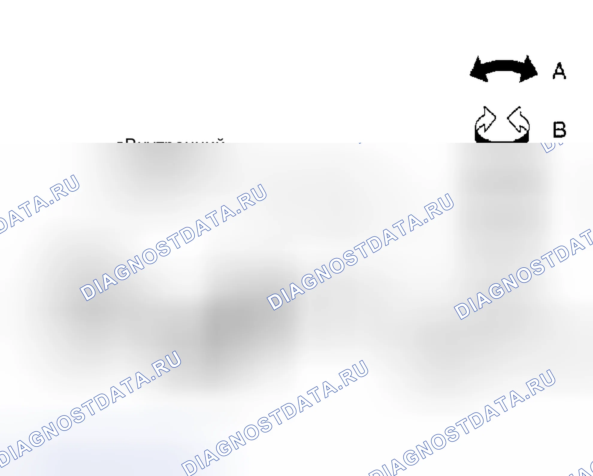 Рис. 55: НАРУЖНЫЕ И ВНУТРЕННИЕ ГНЕЗДА ТЯГ. Nissan Maxima A33