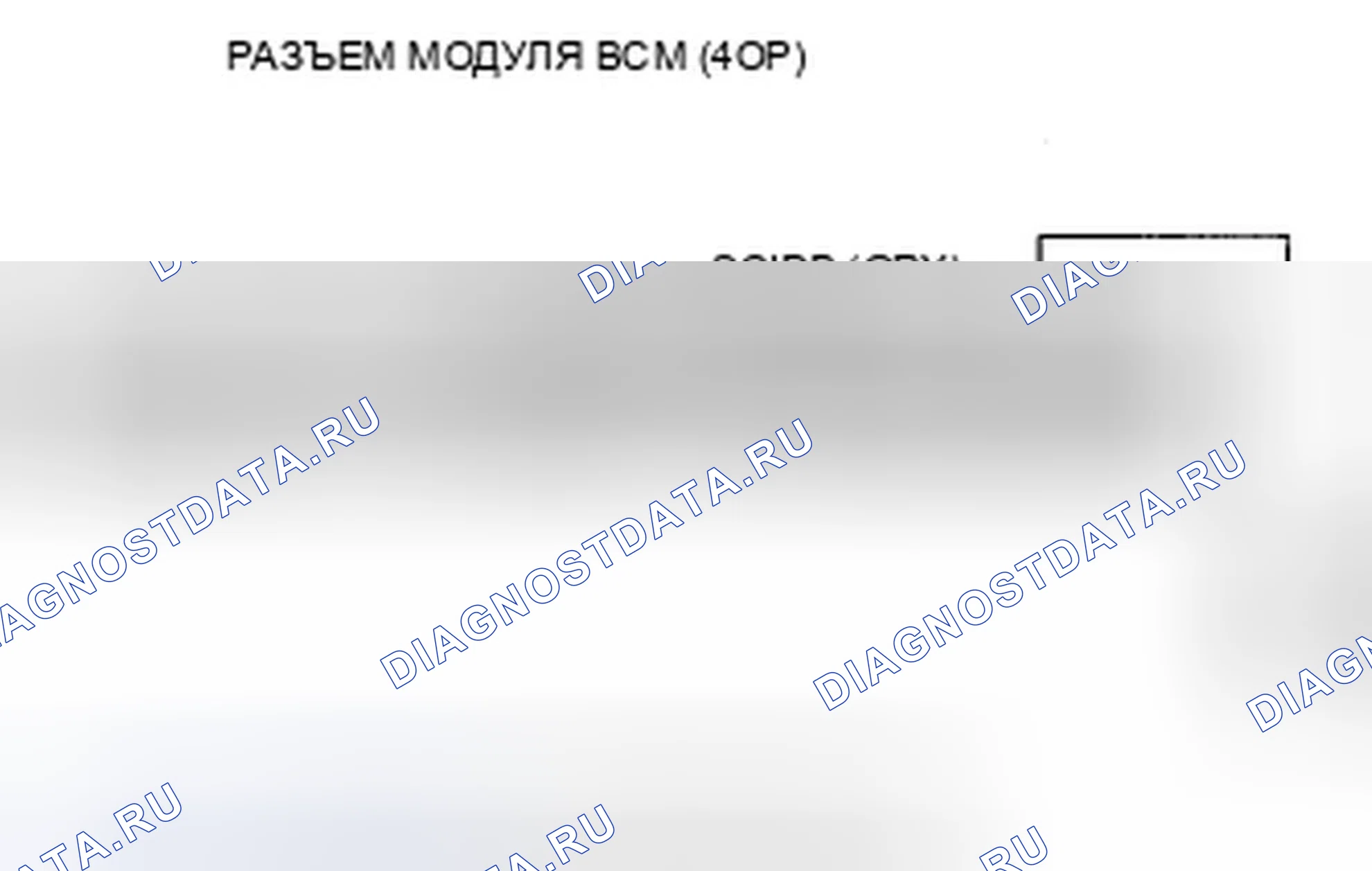 Рис. 329. Honda Civic VIII рестайлинг