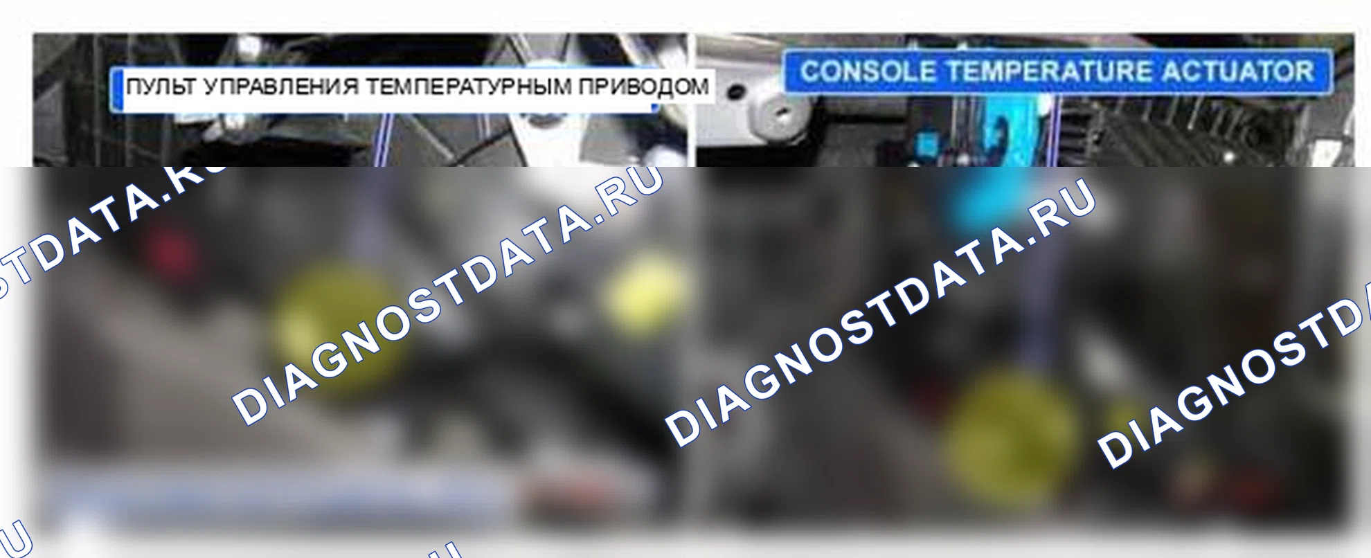 Рис. 286: Расположение компонентов. Hyundai Equus II