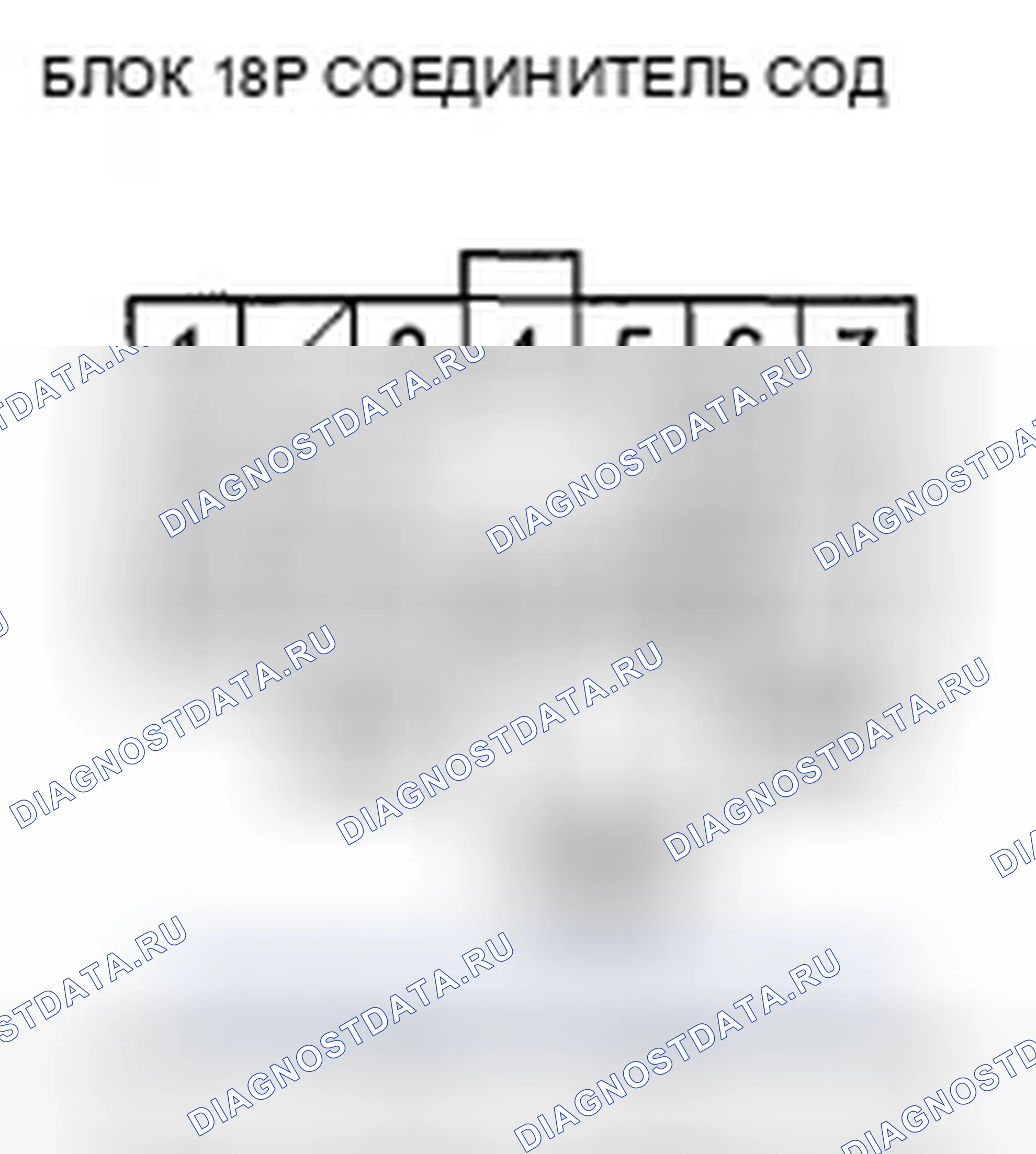 Рис. 494. Honda Civic VIII рестайлинг