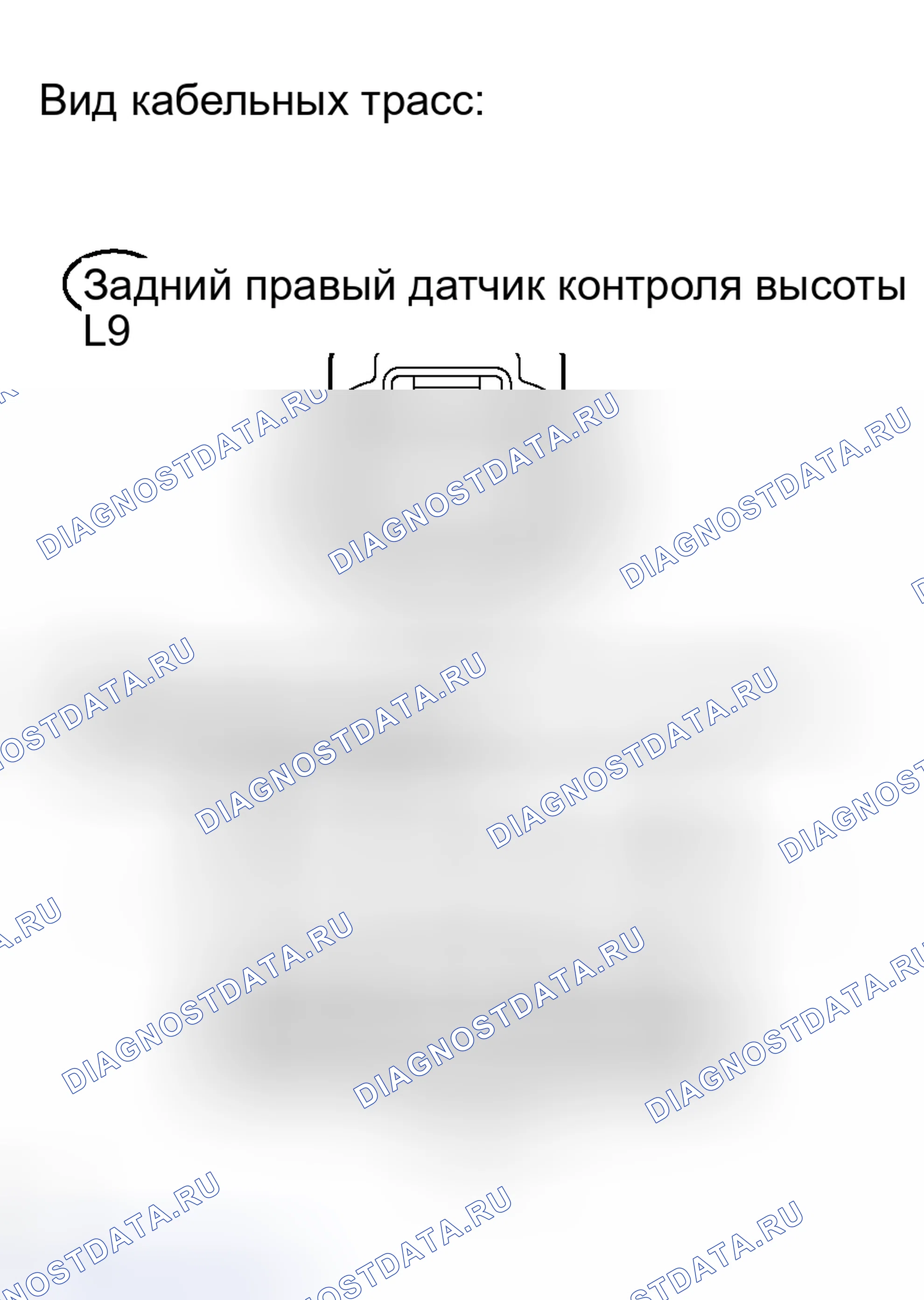 Рис. 67. Toyota Avalon XX30