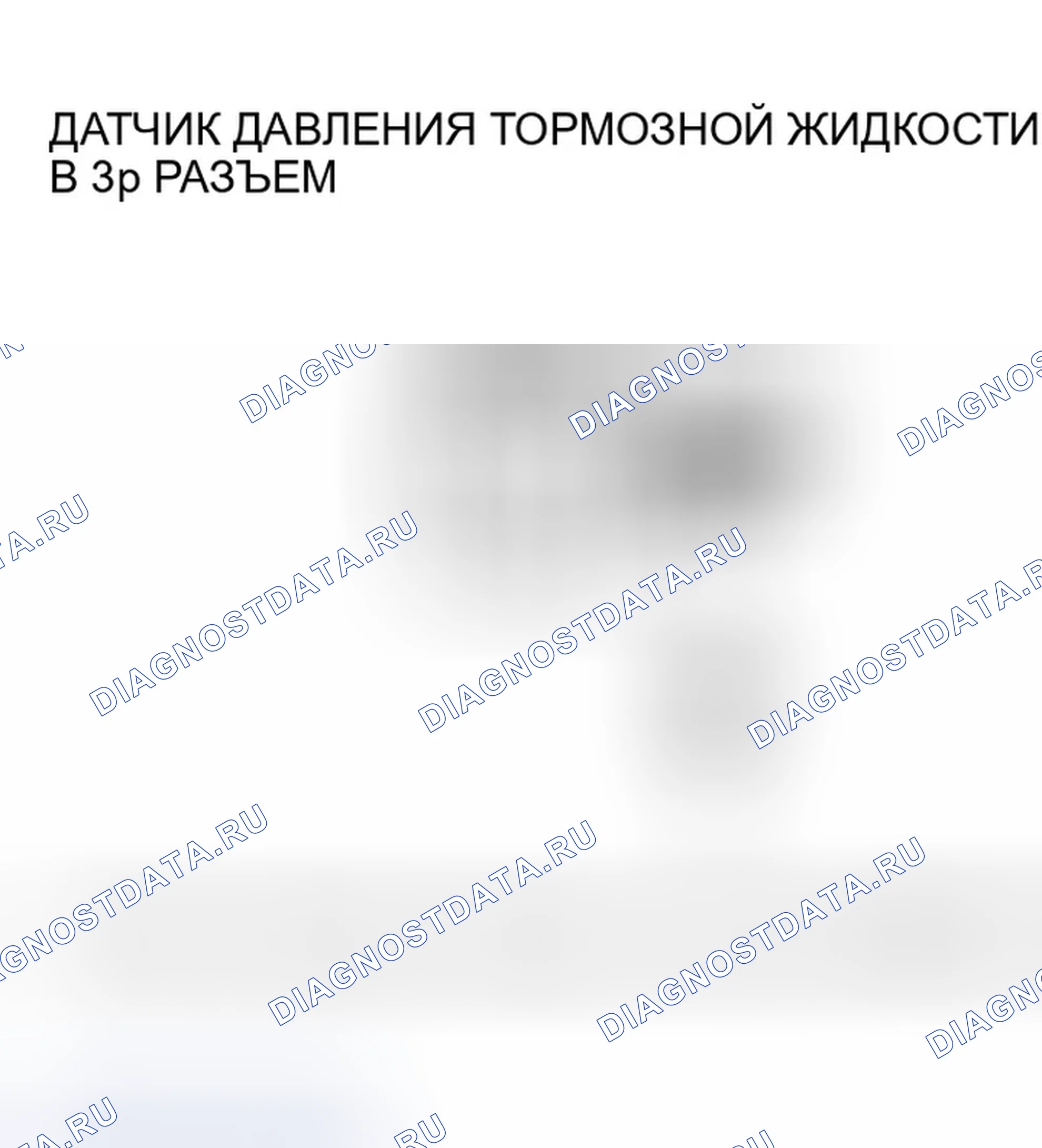 Рис. 18. Honda Insight ZE1