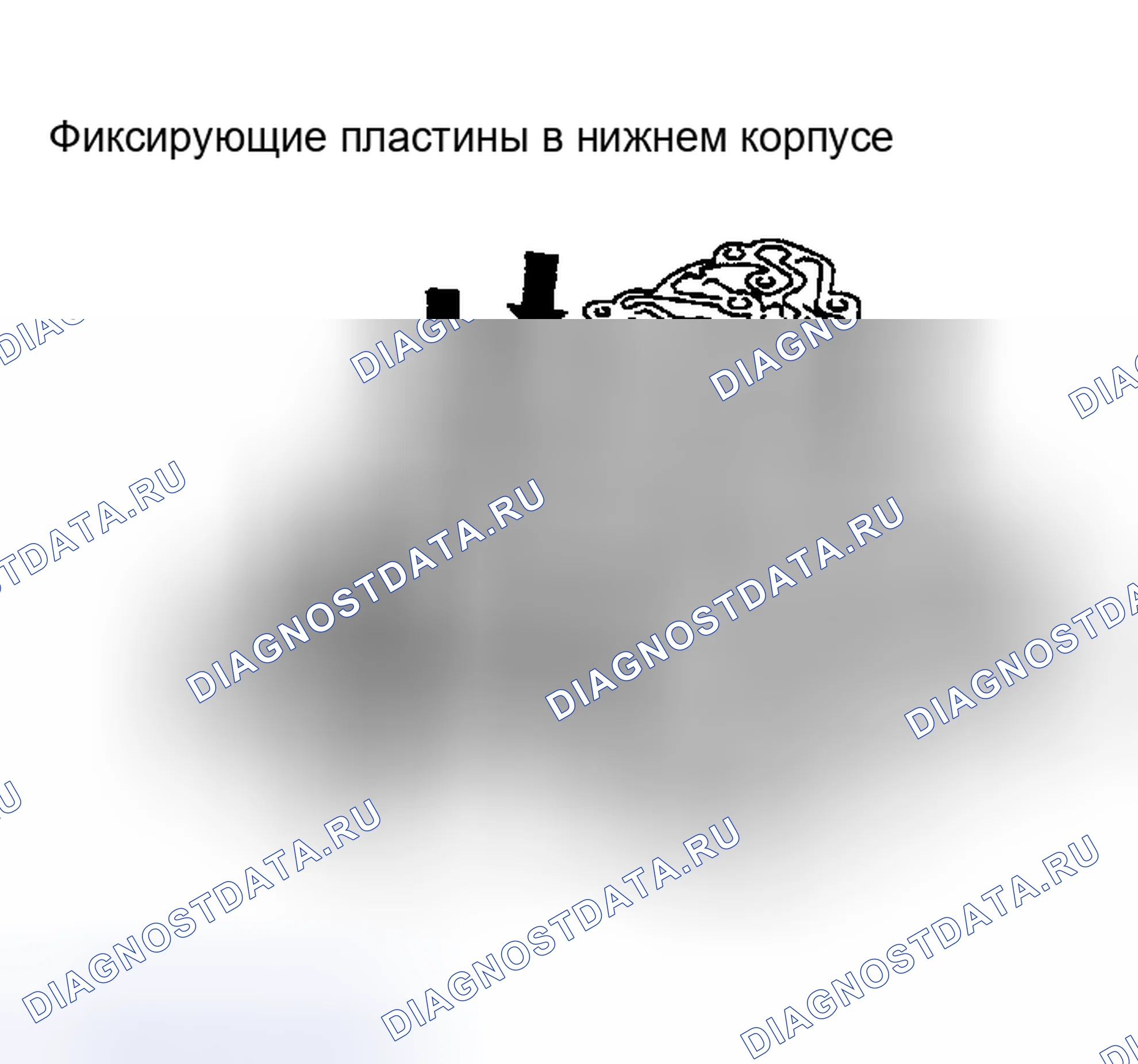 Рис. 172: РАЗБОРКА. Nissan Altima L31