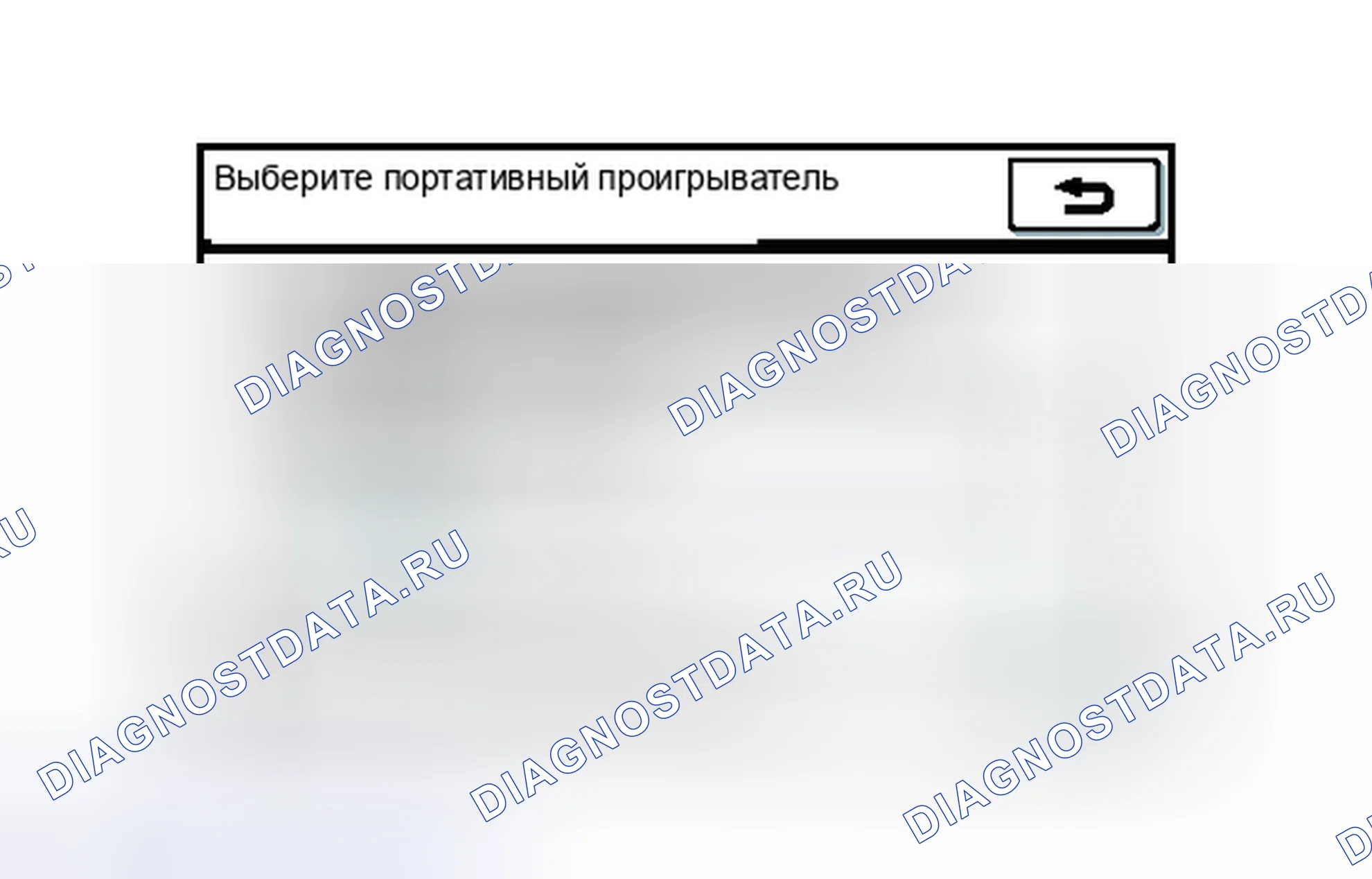 Рис. 161: ПОРЯДОК ВЫПОЛНЕНИЯ РАБОТ. Toyota Prius PHV pre-III