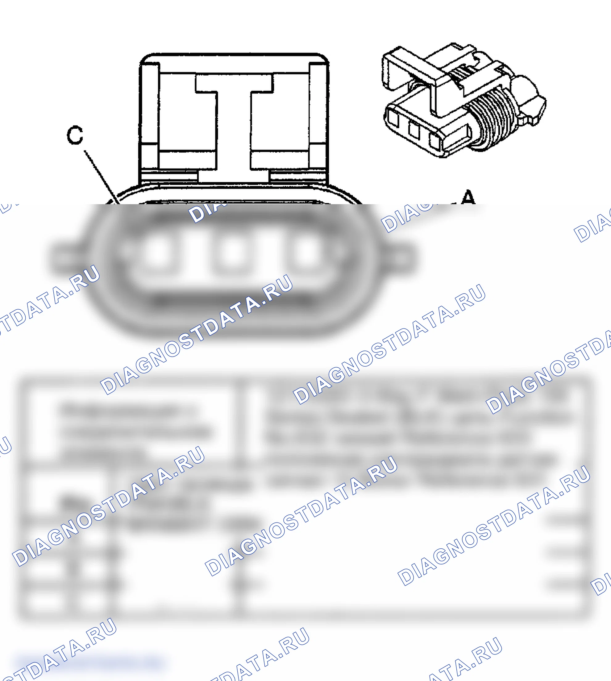 Рис. 170: ИДЕНТИФИКАЦИЯ СОЕДИНИТЕЛЯ. GMC Savana Camper Special G3500 