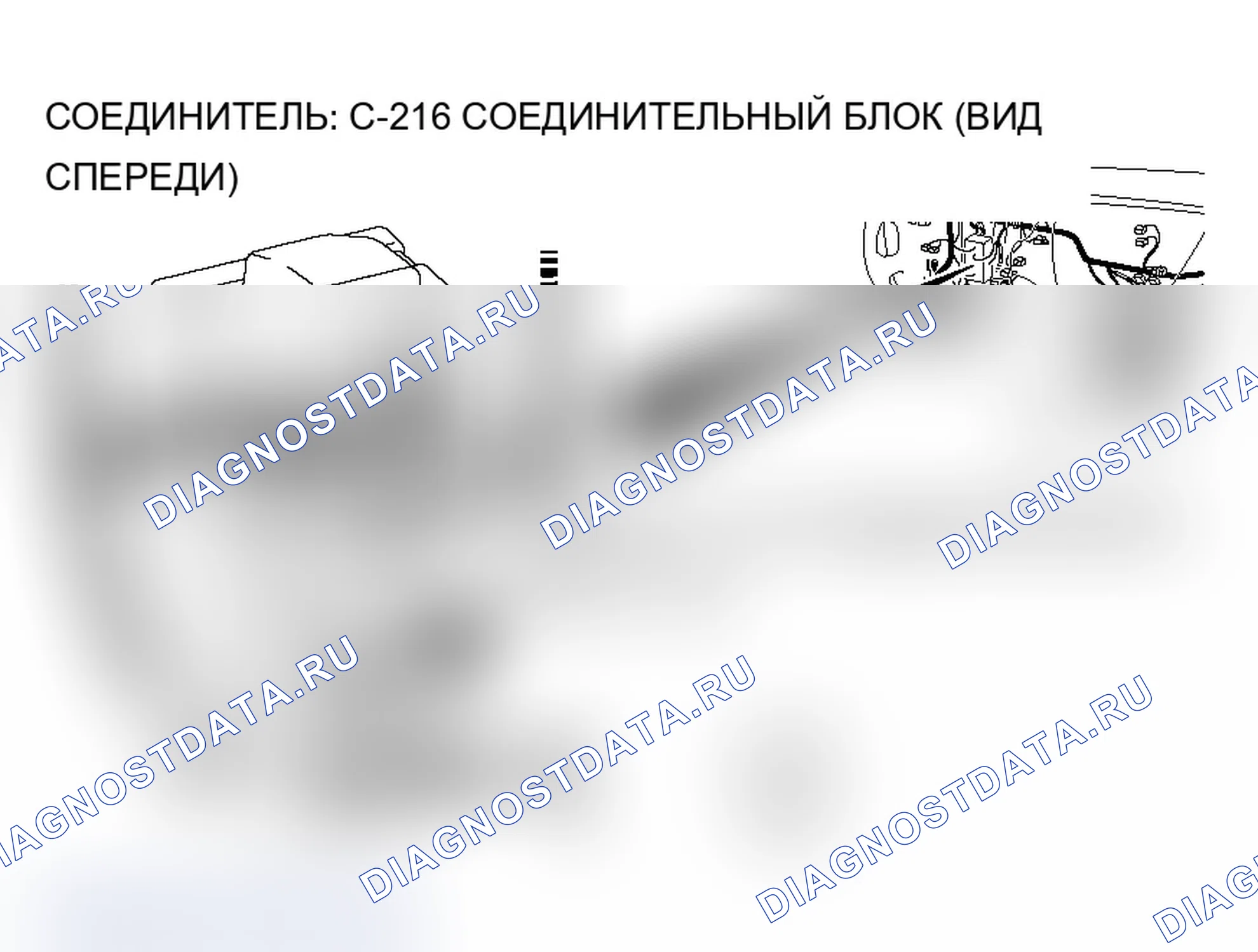 Рис. 81. Mitsubishi Lancer Ralliart IX рестайлинг