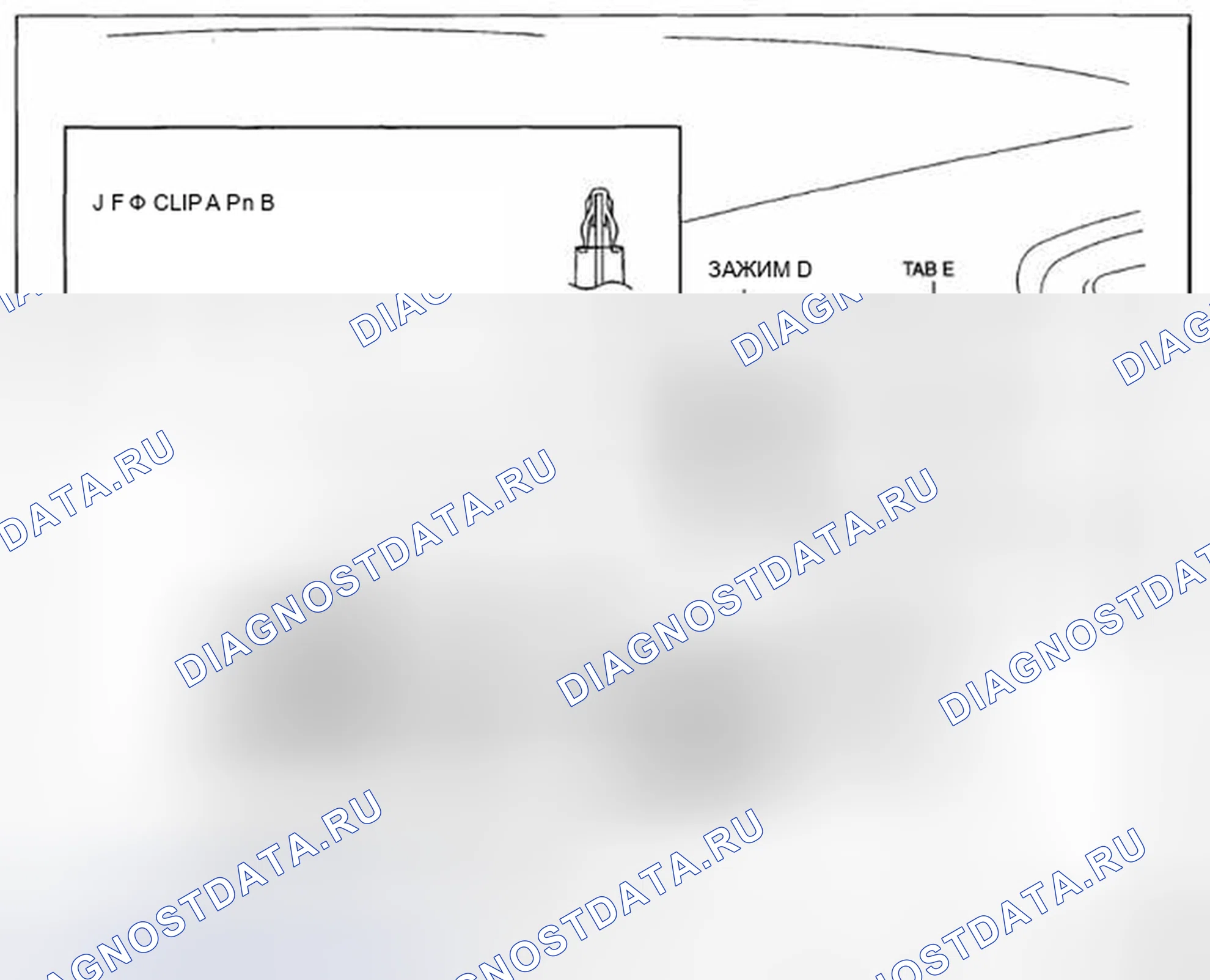 Рис. 99: 5HB. Honda CR-V IV рестайлинг