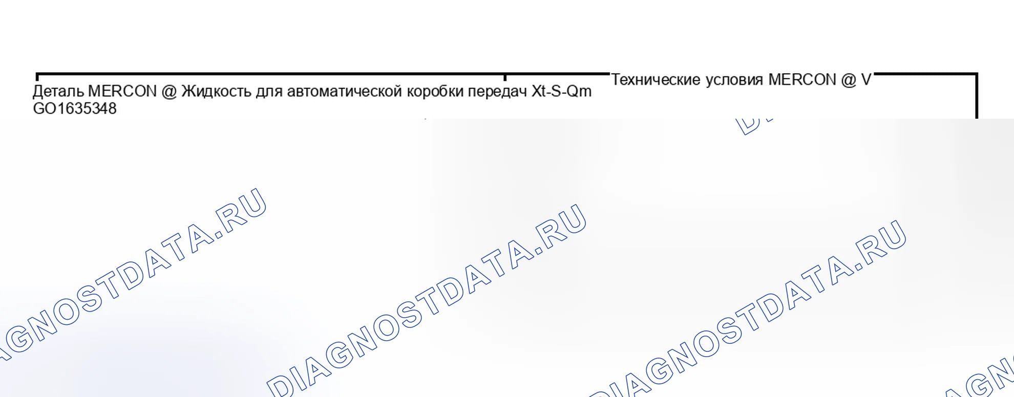 Рис. 19: Материал. Hyundai ix20 I рестайлинг