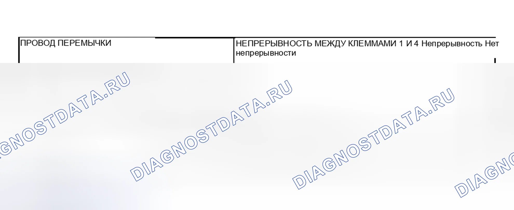 Рис. 331. Mitsubishi Eclipse III