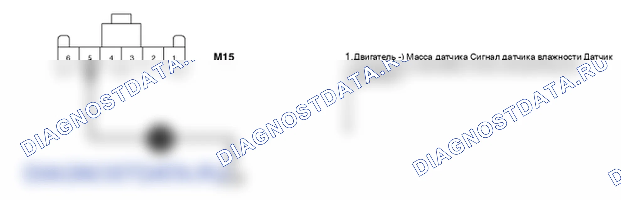 Контроль проводов — B1201. Kia Sportage KM
