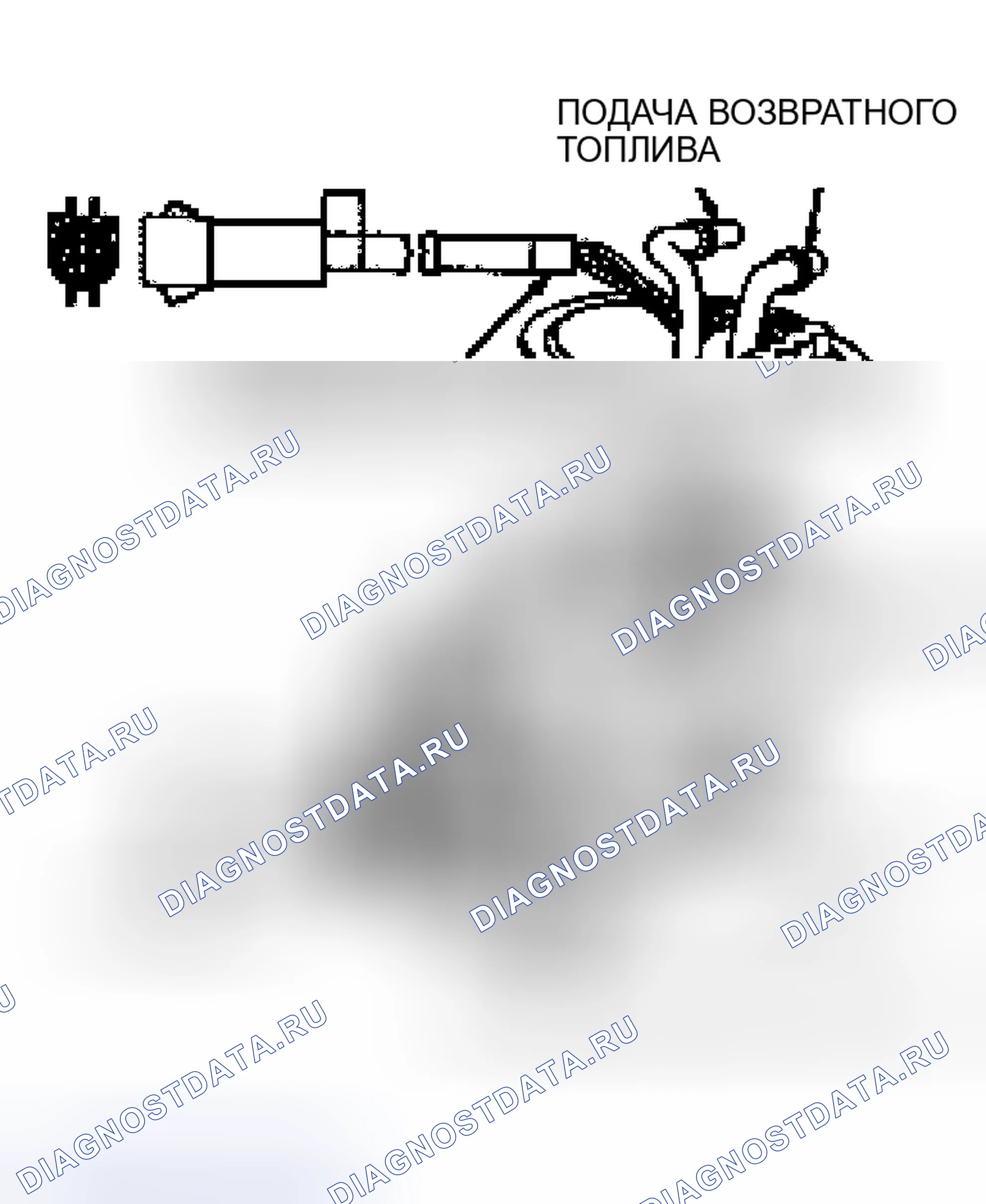 Рис. 93: Топливный насос и резервуар. Hyundai ix25 II