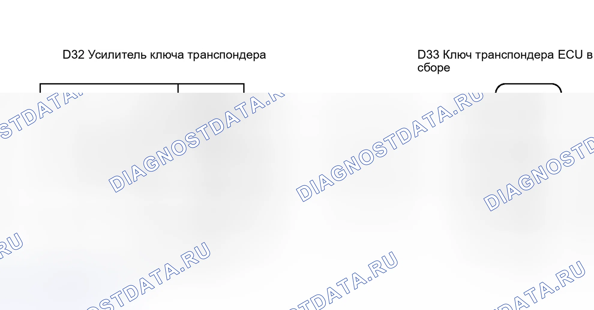 Рис. 235: электросхема. Toyota Avalon XX30 рестайлинг 2