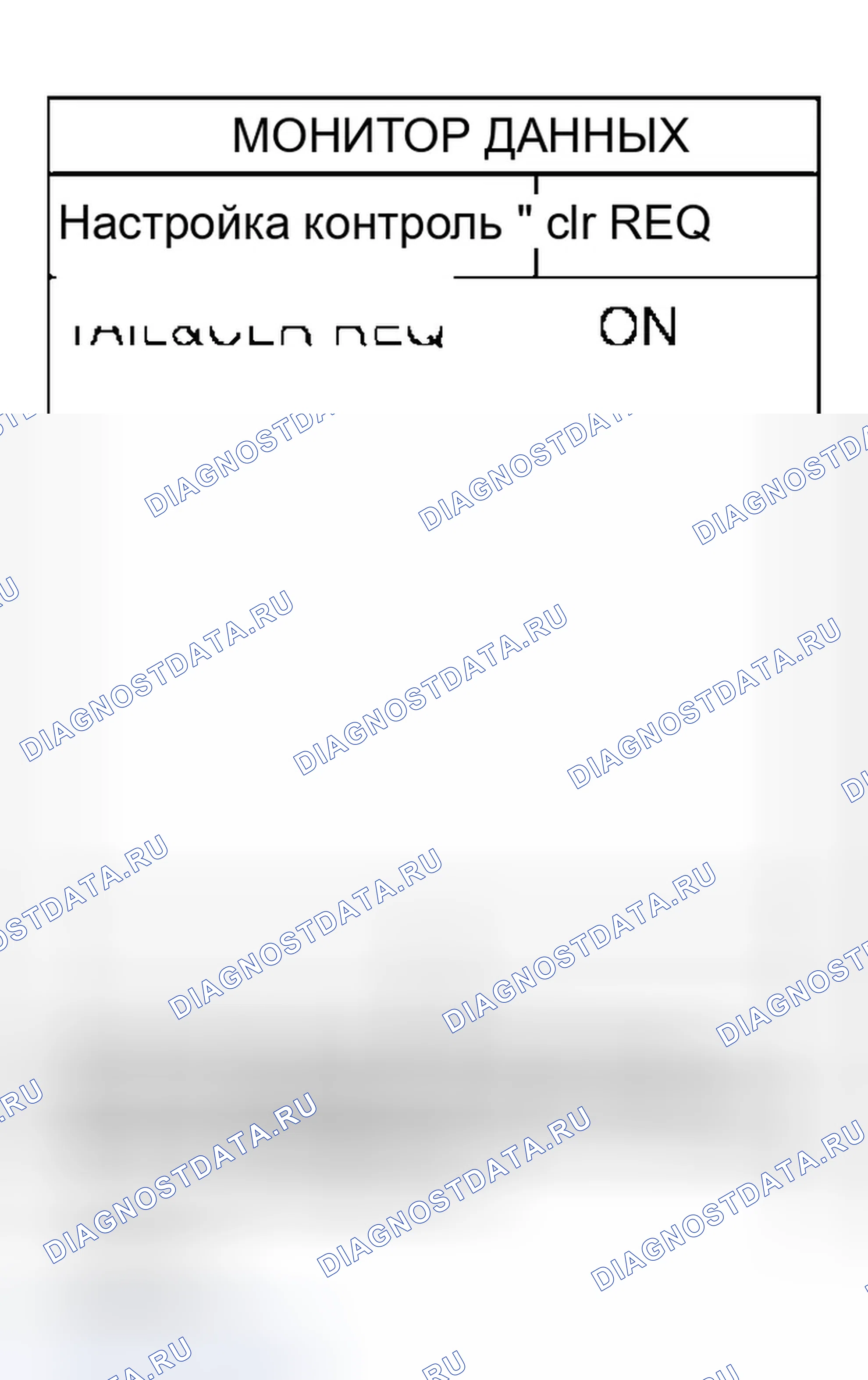 Рис. 236. Infiniti QX56 I