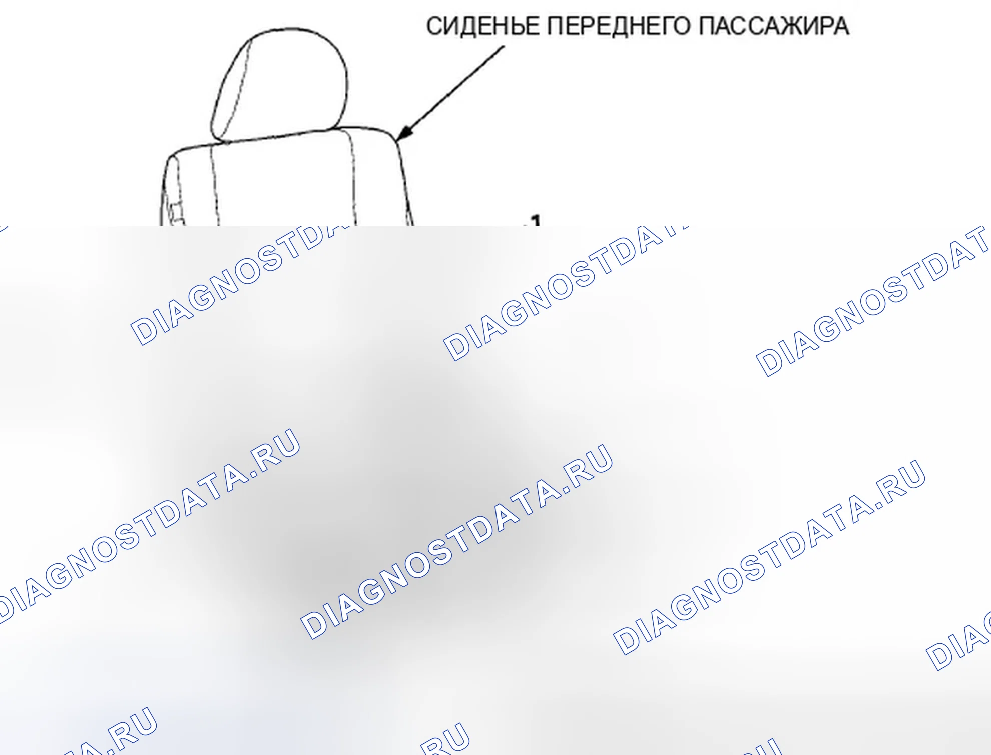 Рис. 144. Honda Accord VIII