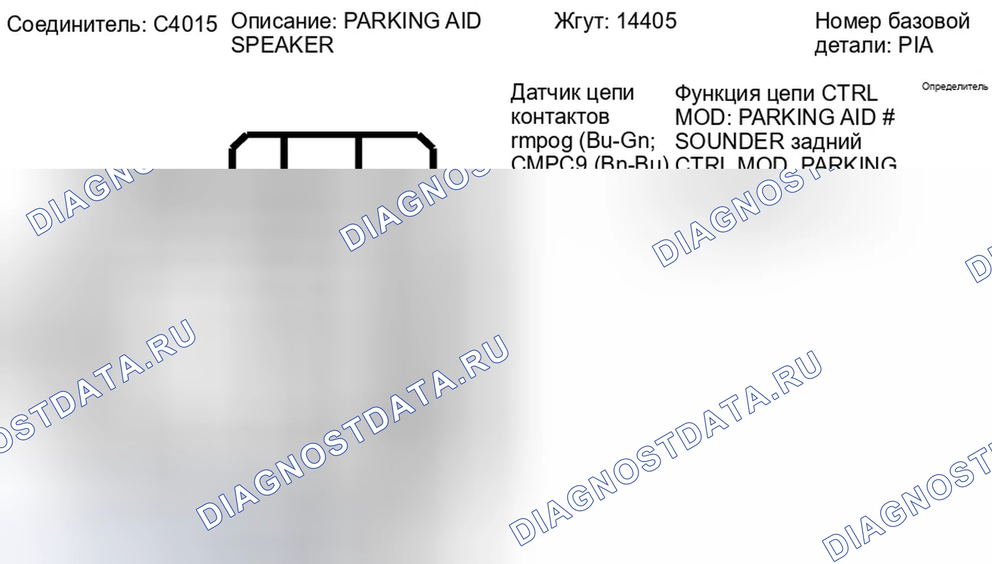 Рис. 266. Ford Escape II