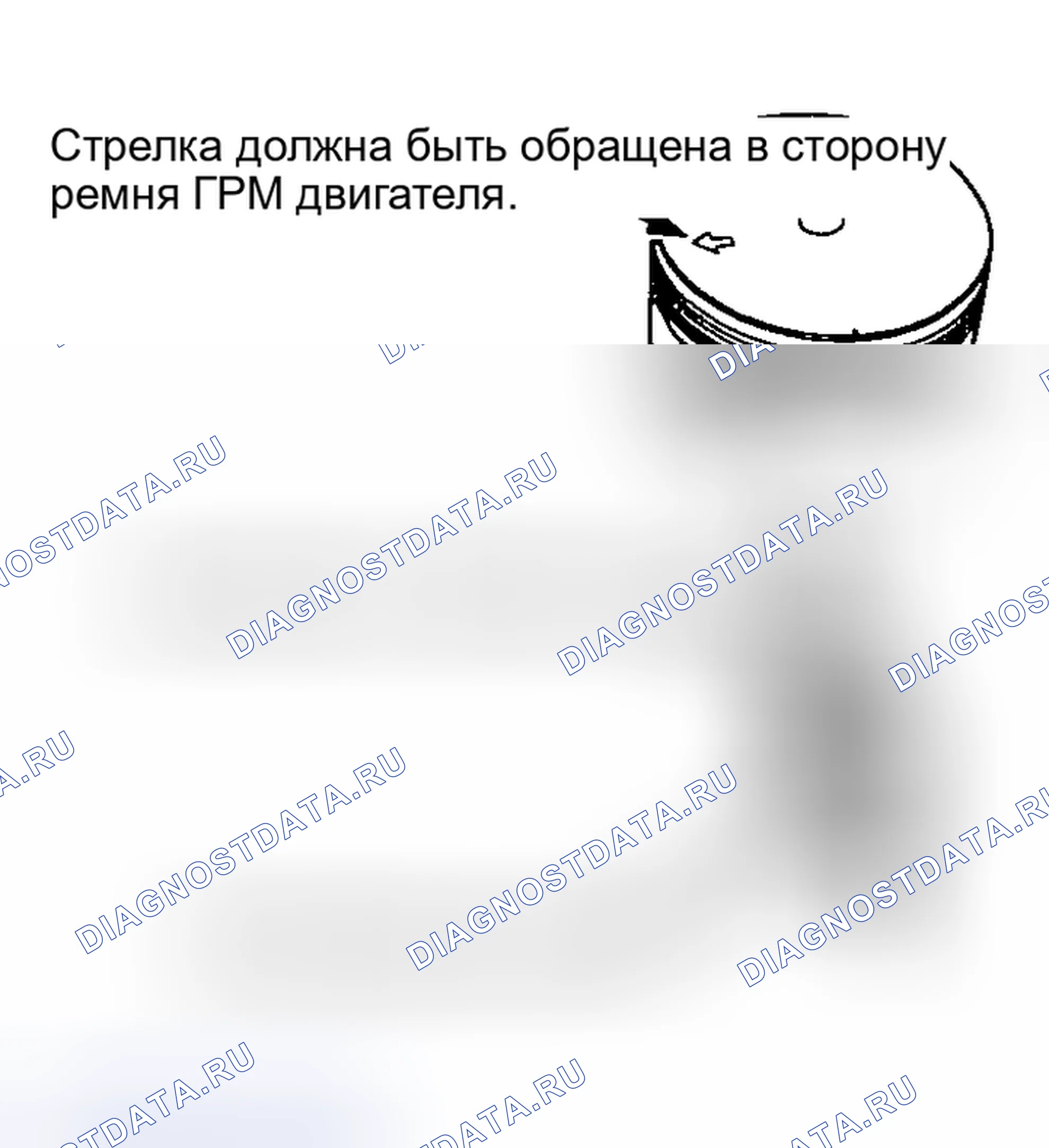 Рис. 165: Установка. Honda Civic GA