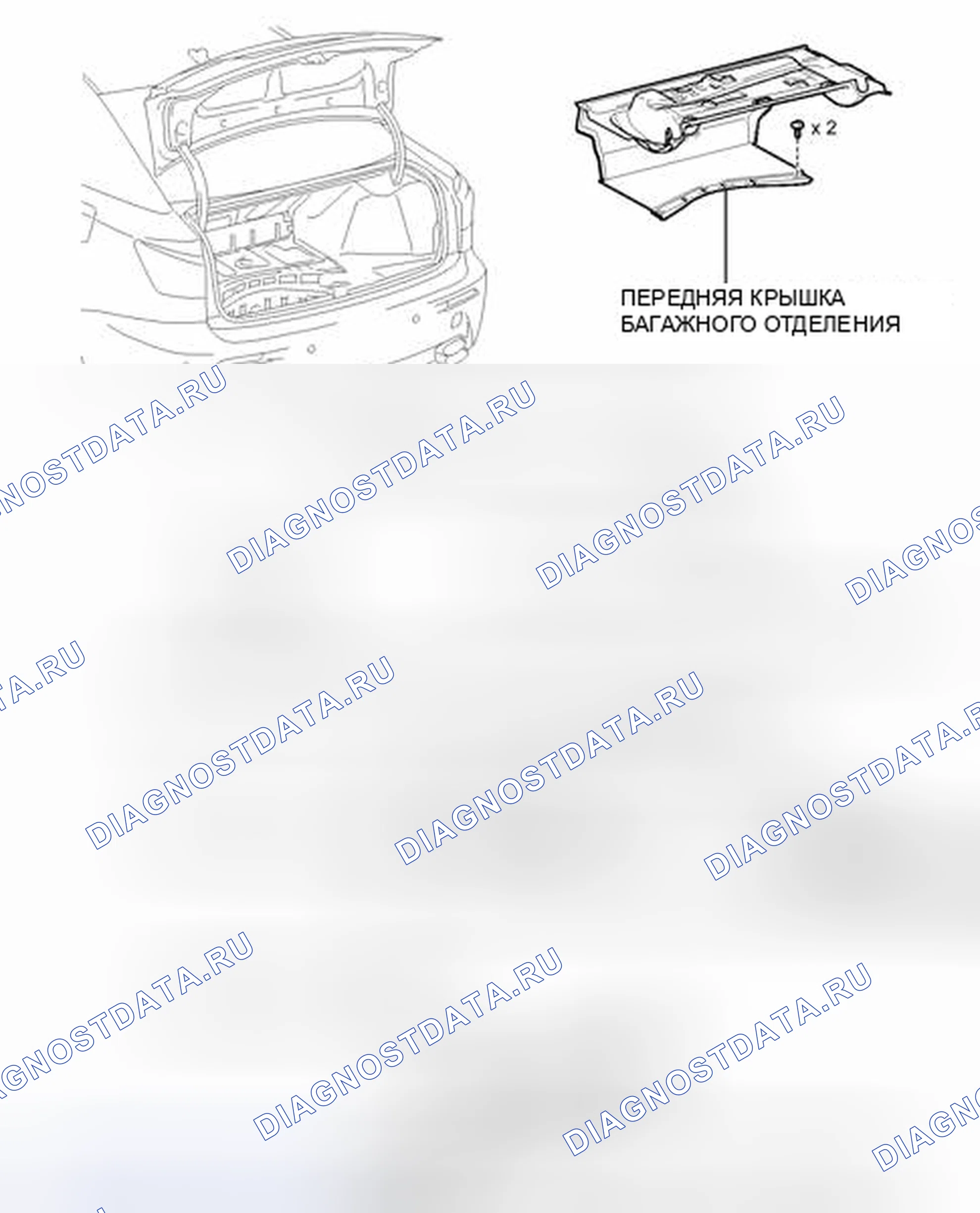 Рис. 173: ИЛЛЮСТРАЦИЯ. Lexus IS F I