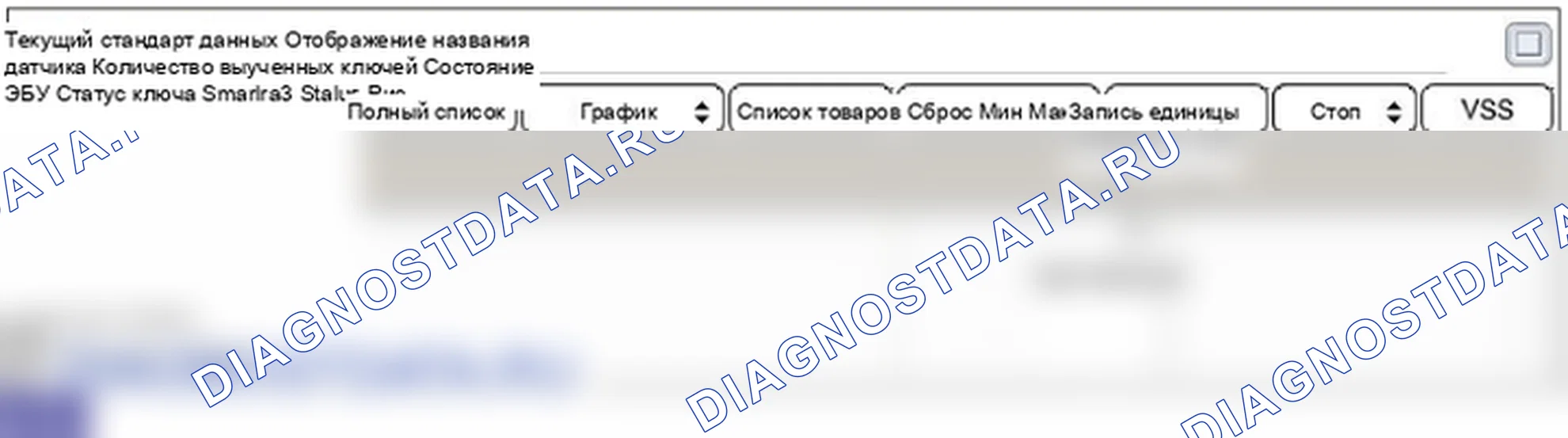 P1696: ошибка аутентификации. Hyundai Santa Fe CM