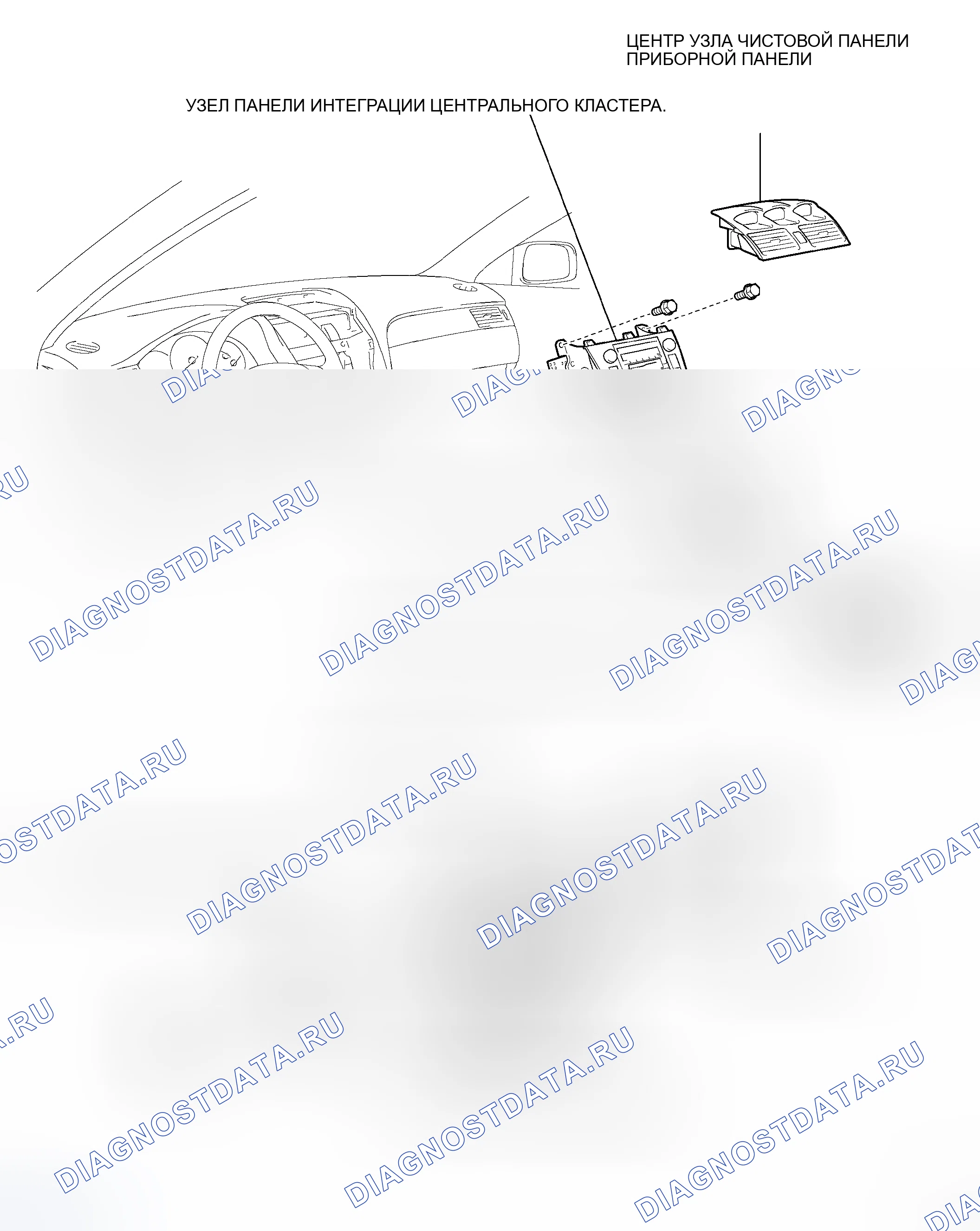 Рис. 34: КОМПОНЕНТЫ. Toyota Camry Solara II