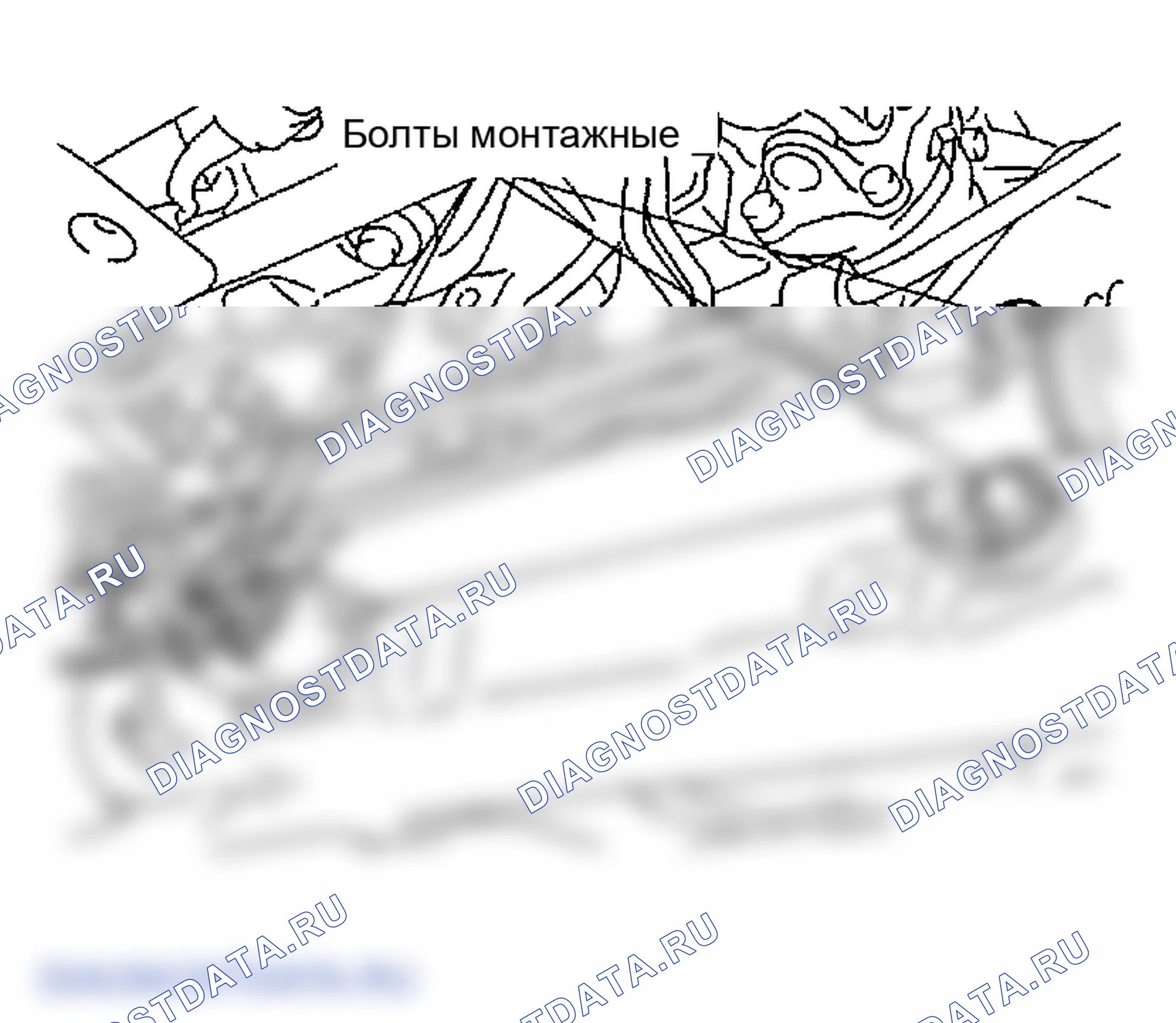 Рис. 95: Проверка состояния установки. Infiniti FX35 I