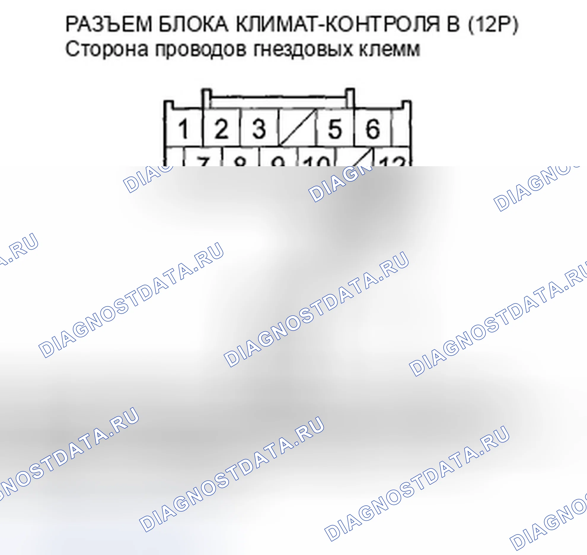 Рис. 362. Honda Accord VIII
