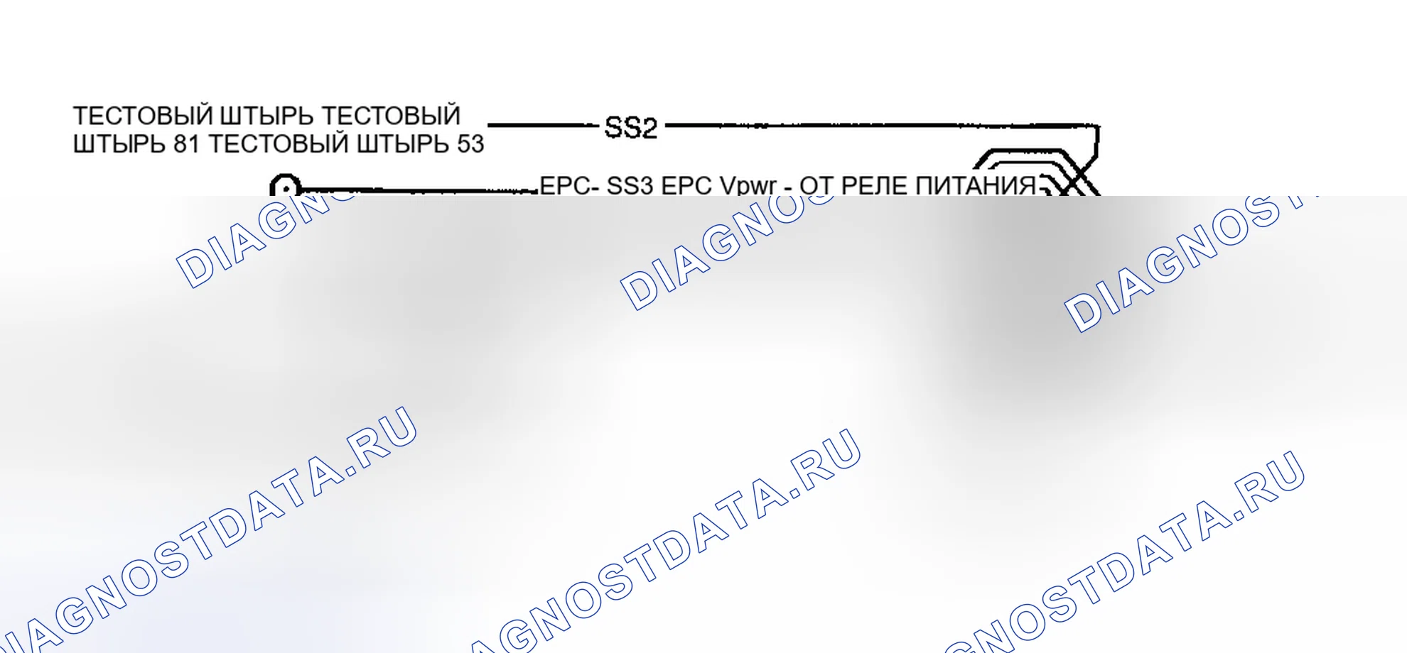 Рис. 88: Диагностические средства. Hyundai Porter III