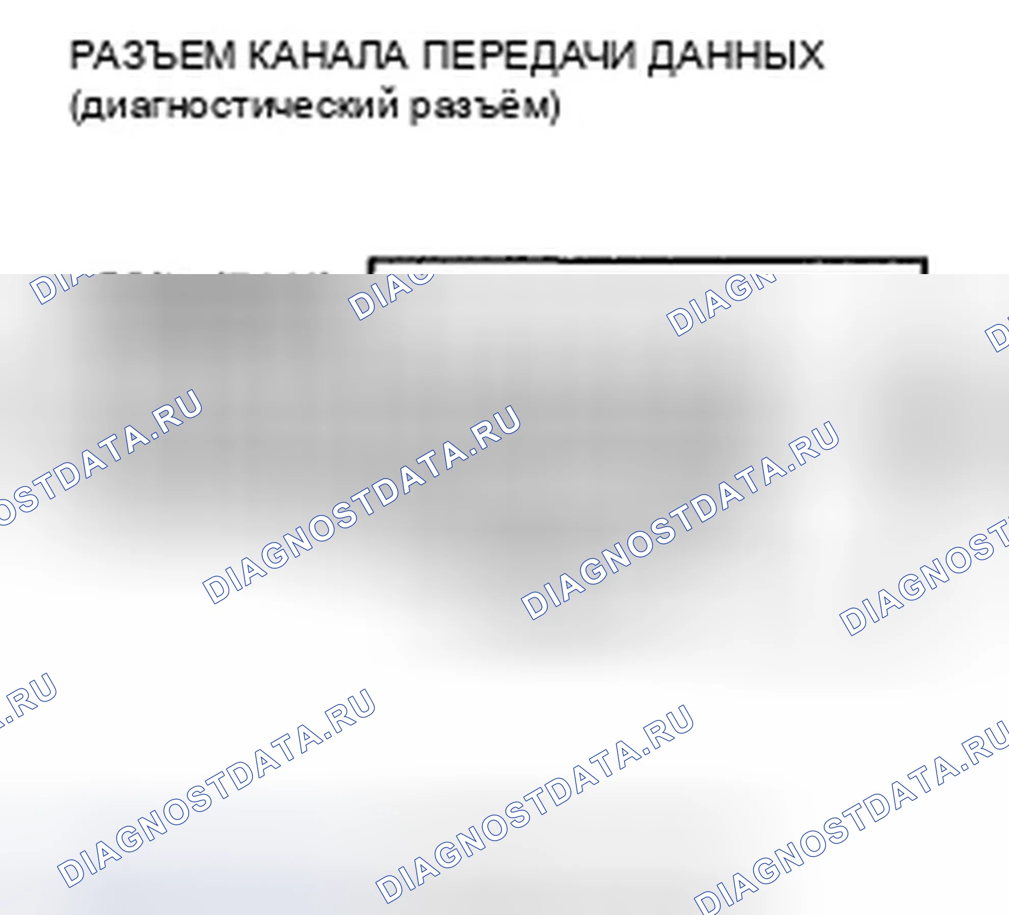 Рис. 89. Honda Crosstour I