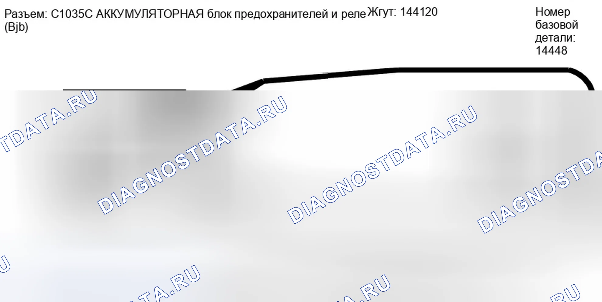 Рис. 422. Ford Escape II