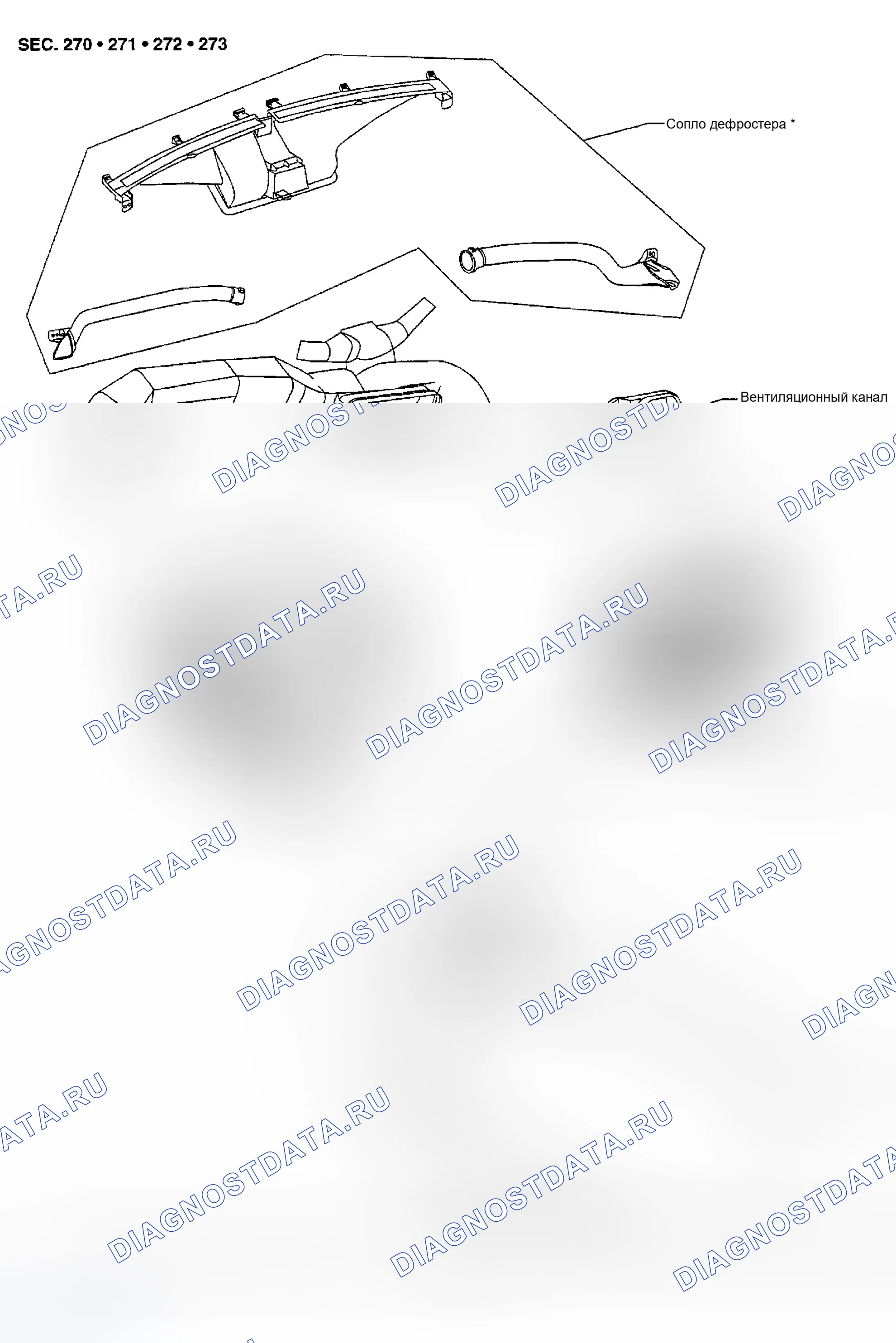 Рис. 197: Компоновка компонентов. Nissan Altima L31