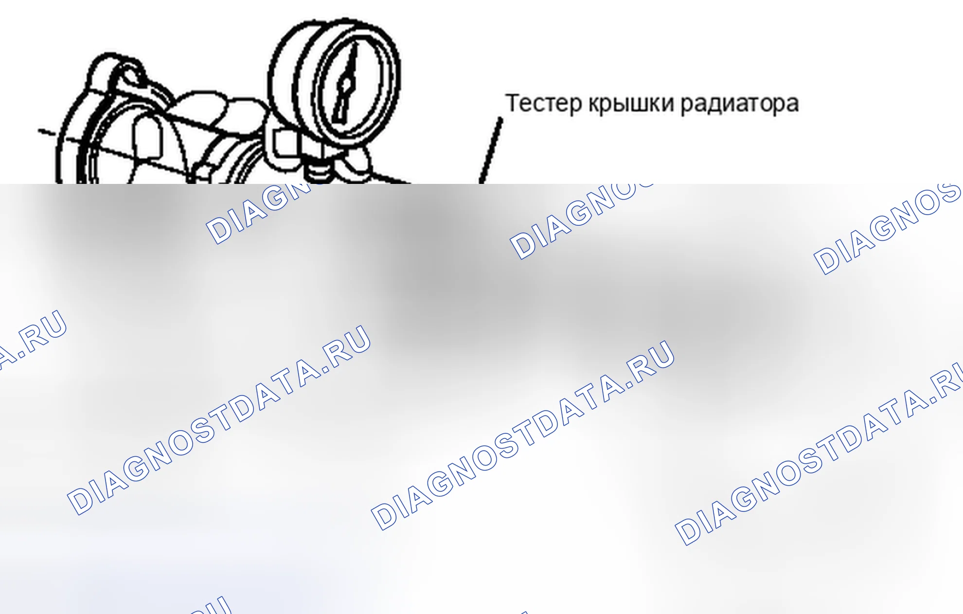 Рис. 9. Haval H6S I