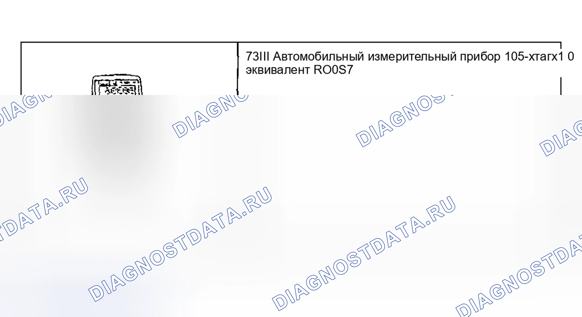 Рис. 76: Фары. Hyundai ix20 I рестайлинг