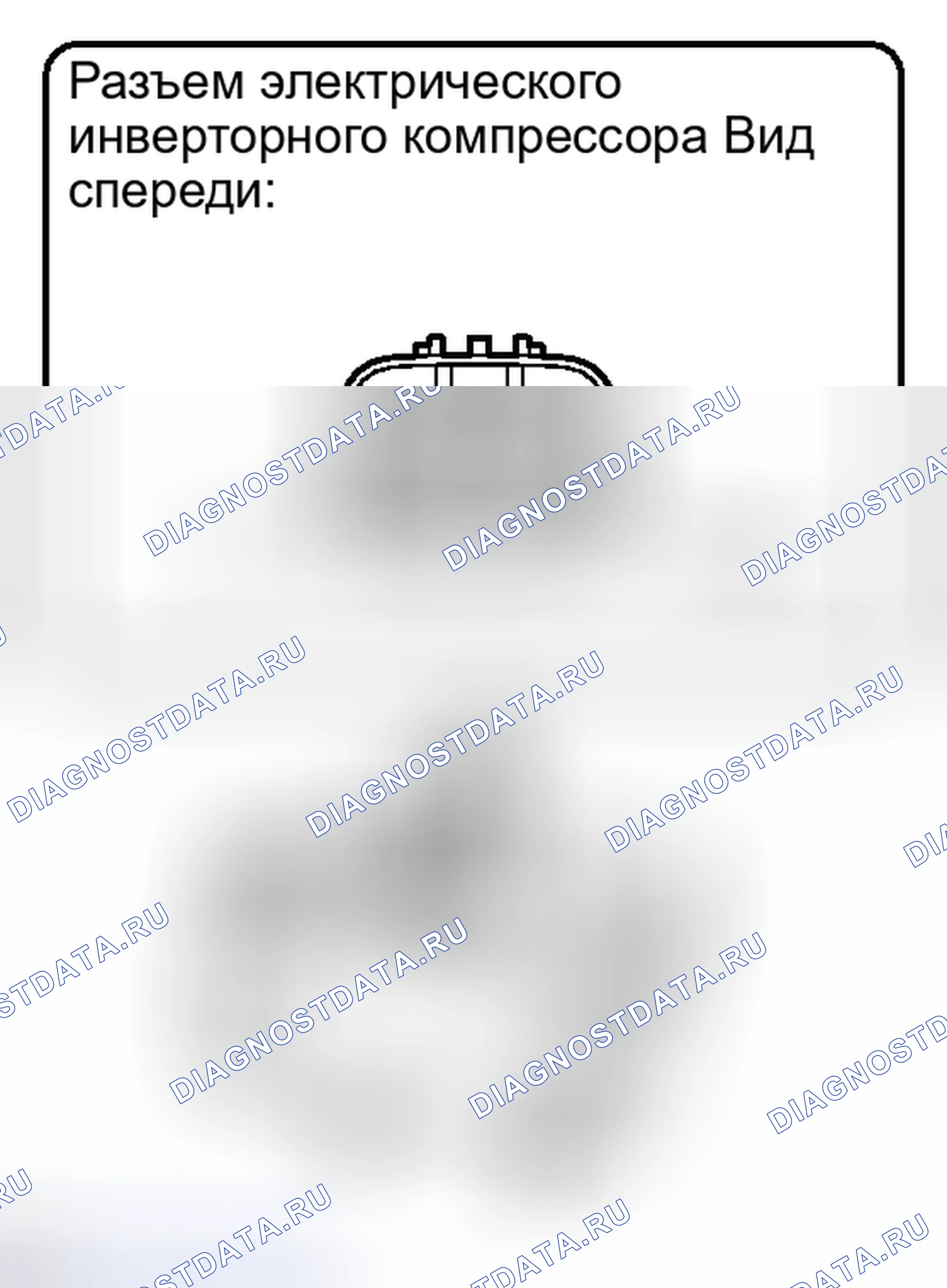 Рис. 459: ПРОВЕРКА автоматической системы кондиционирования. Toyota Camry XV40 рестайлинг