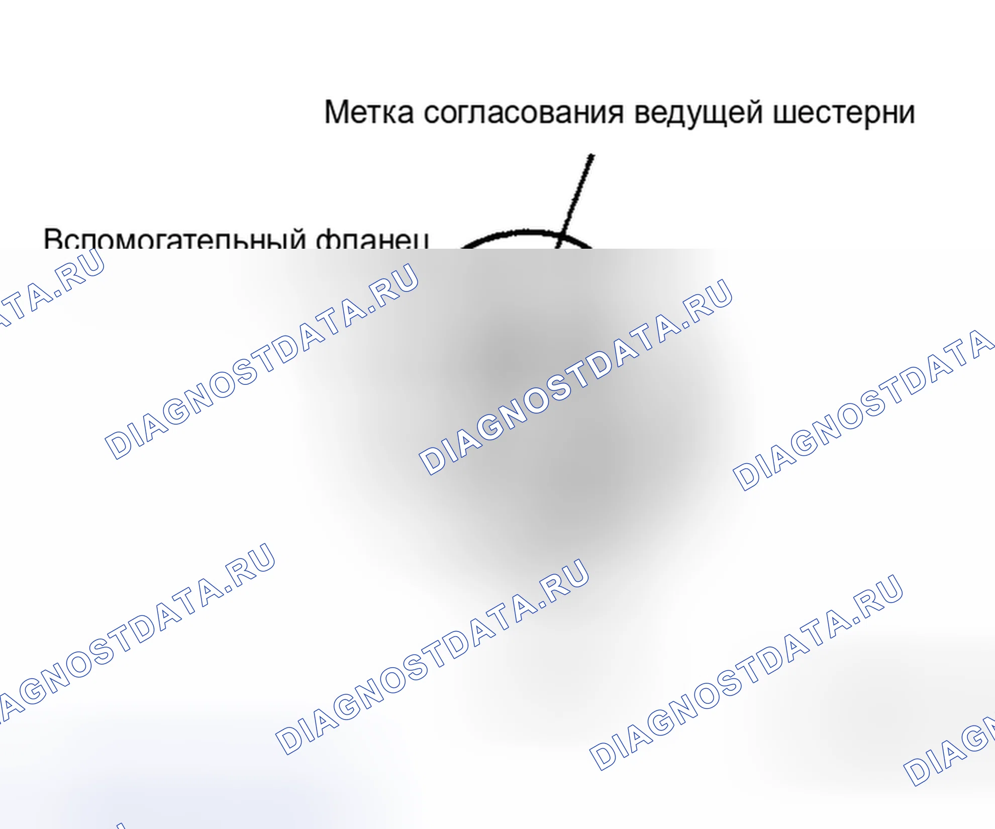 Рис. 132: ДЕМОНТАЖ. Honda Jazz I