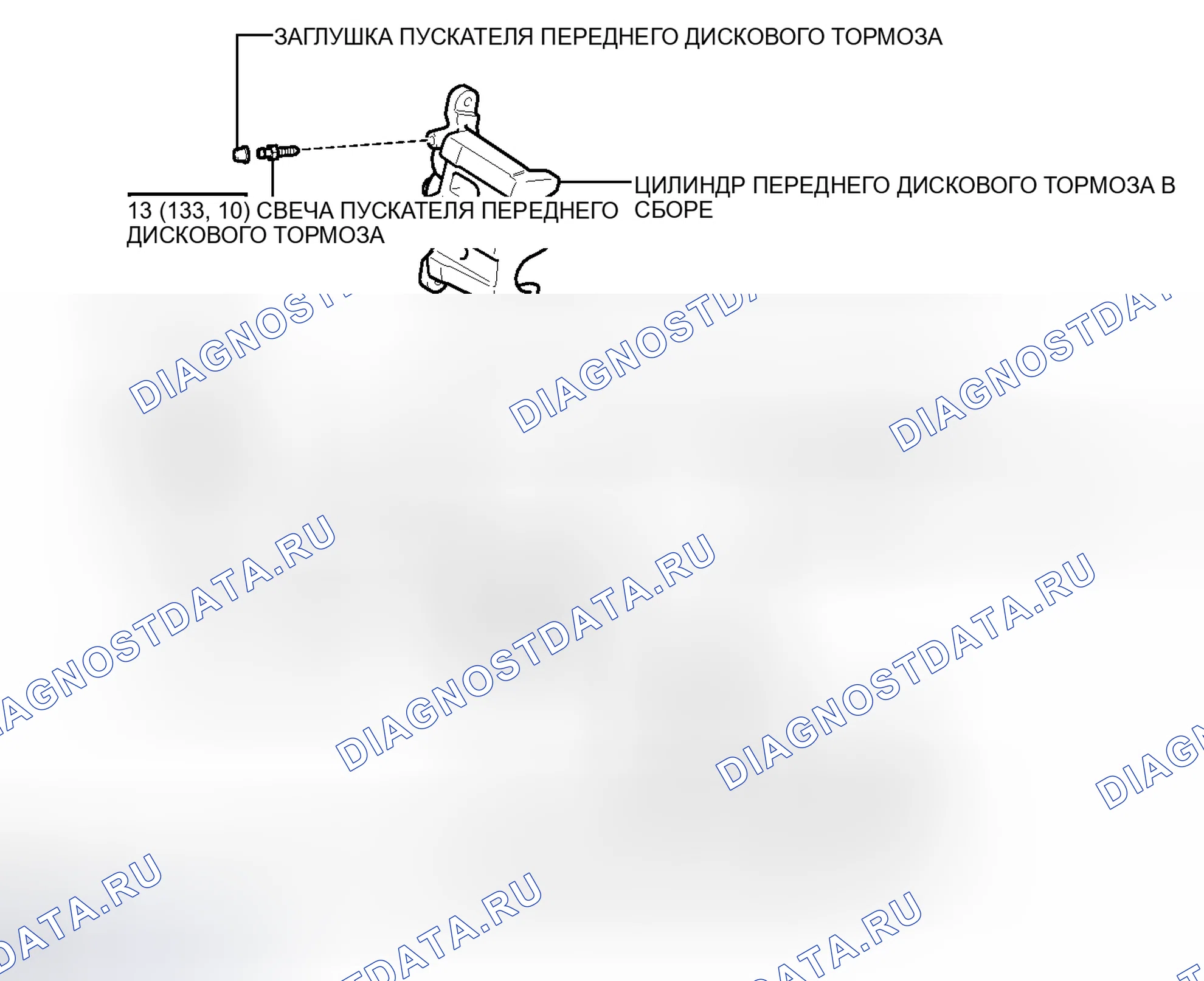 Рис. 46: ИЛЛЮСТРАЦИЯ. Toyota Venza I
