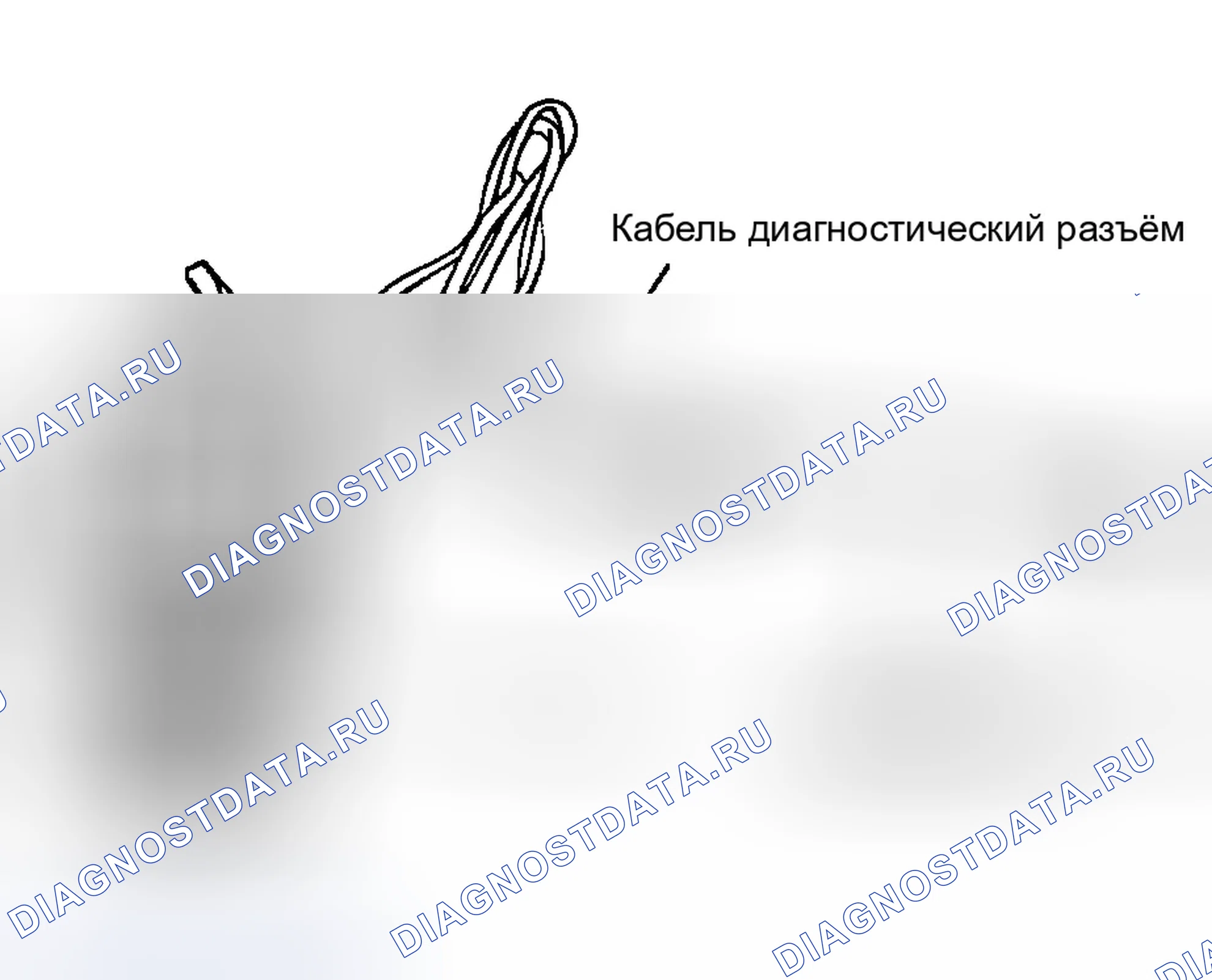 Рис. 41: РЕГИСТРАЦИЯ КОДА ПЕРЕДАТЧИКА. Hyundai Accent II