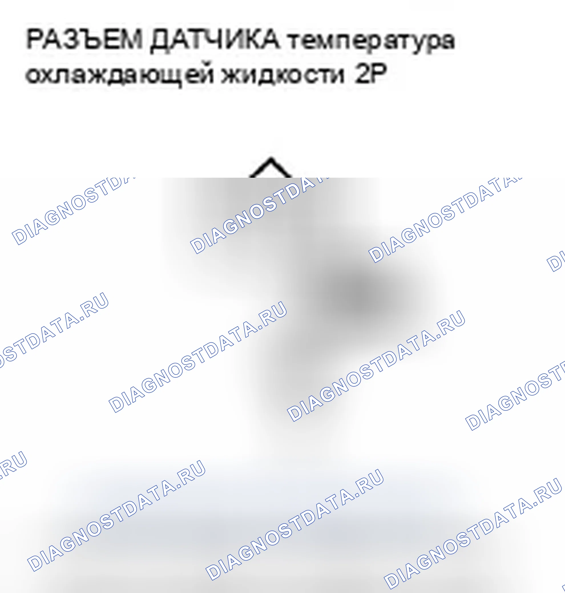 Рис. 847. Honda Civic VIII рестайлинг