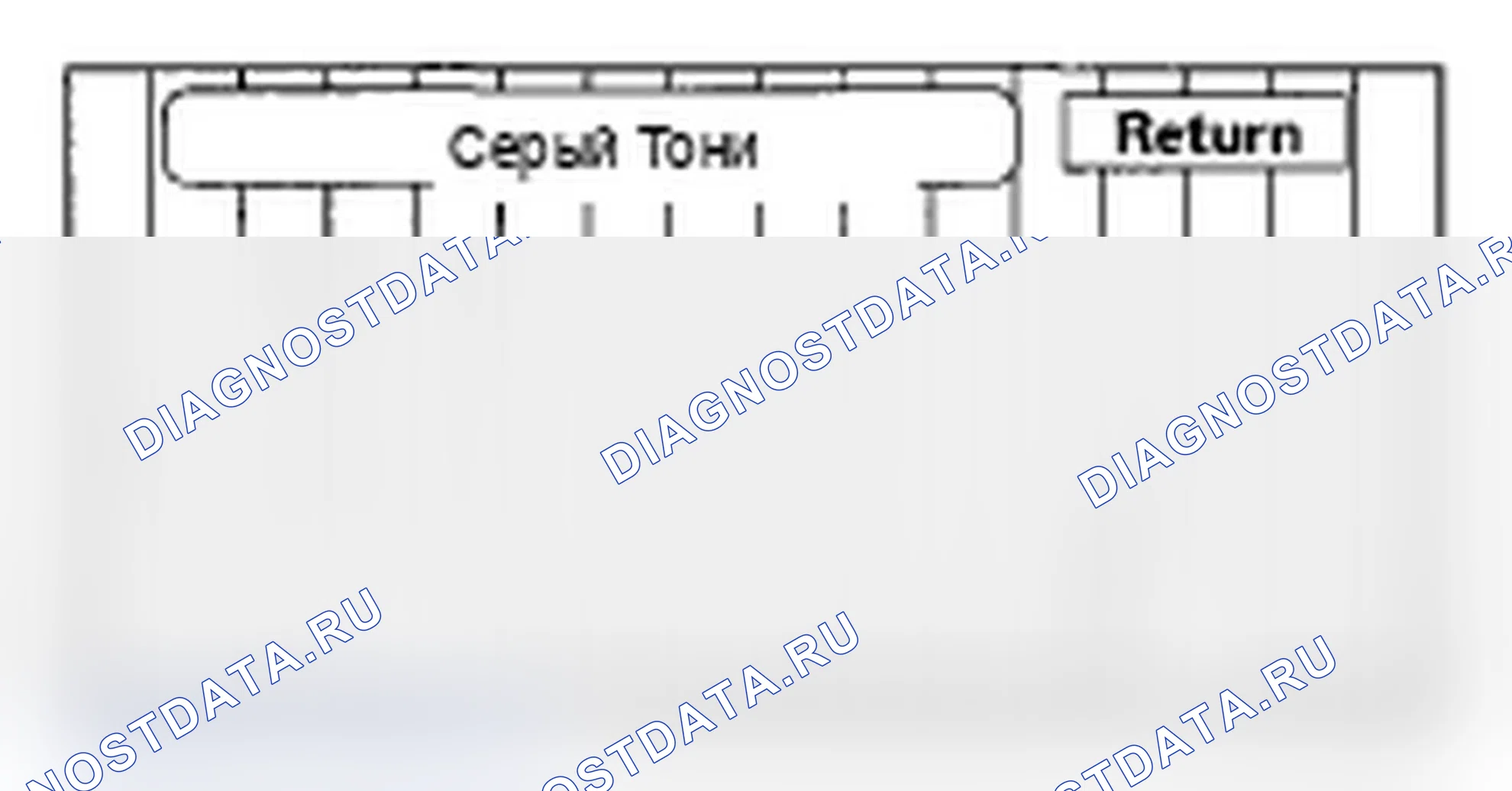 Рис. 56: Серый тон. Acura RL II