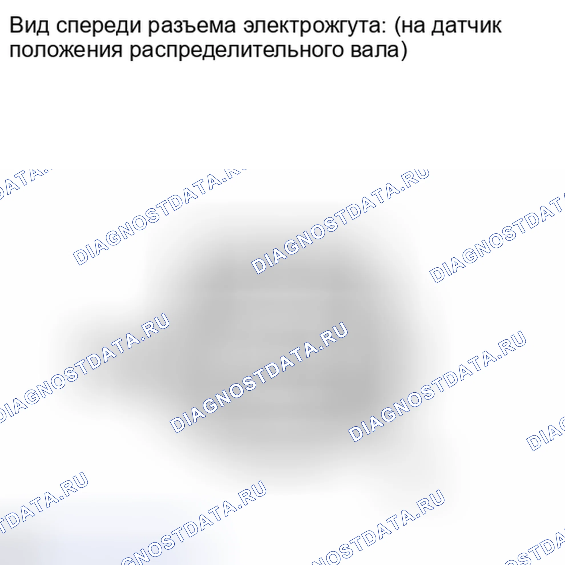 Рис. 953: ПОРЯДОК ВЫПОЛНЕНИЯ РАБОТ. Toyota Tundra II