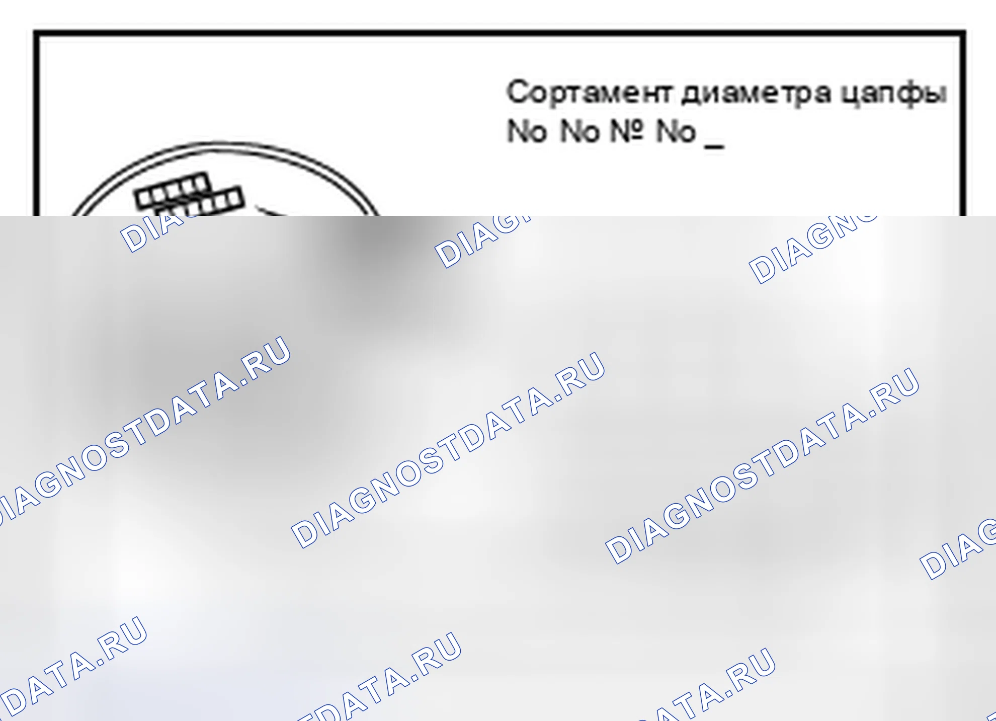 Рис. 293. Nissan Pathfinder IV рестайлинг
